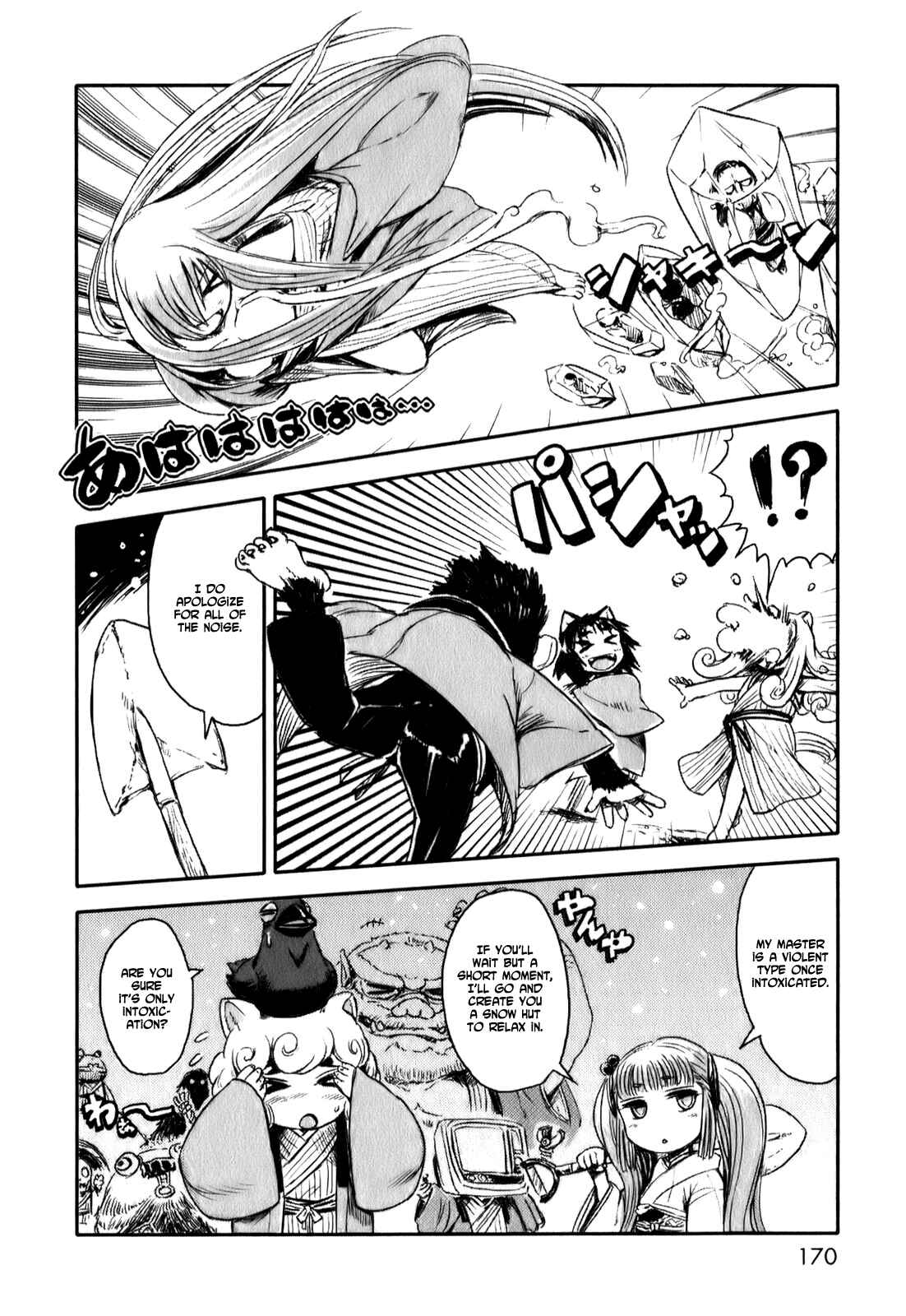 Page 19 Chapter 12 Neko Musume Michikusa Nikki