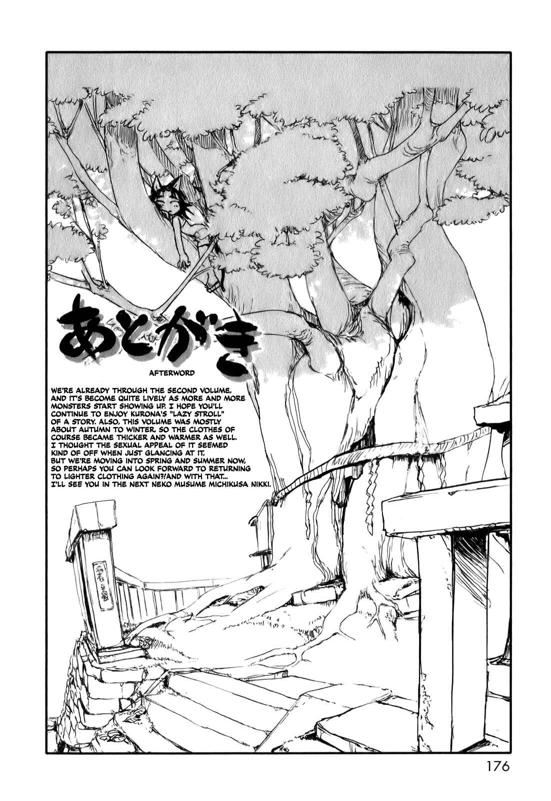 Page 25 Chapter 12 Neko Musume Michikusa Nikki