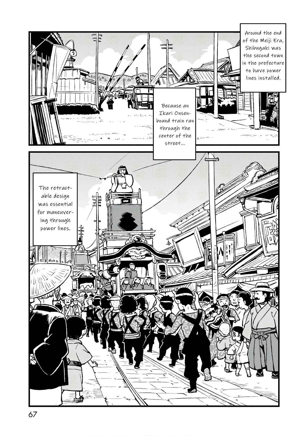 Page 11 Chapter 102 Neko Musume Michikusa Nikki