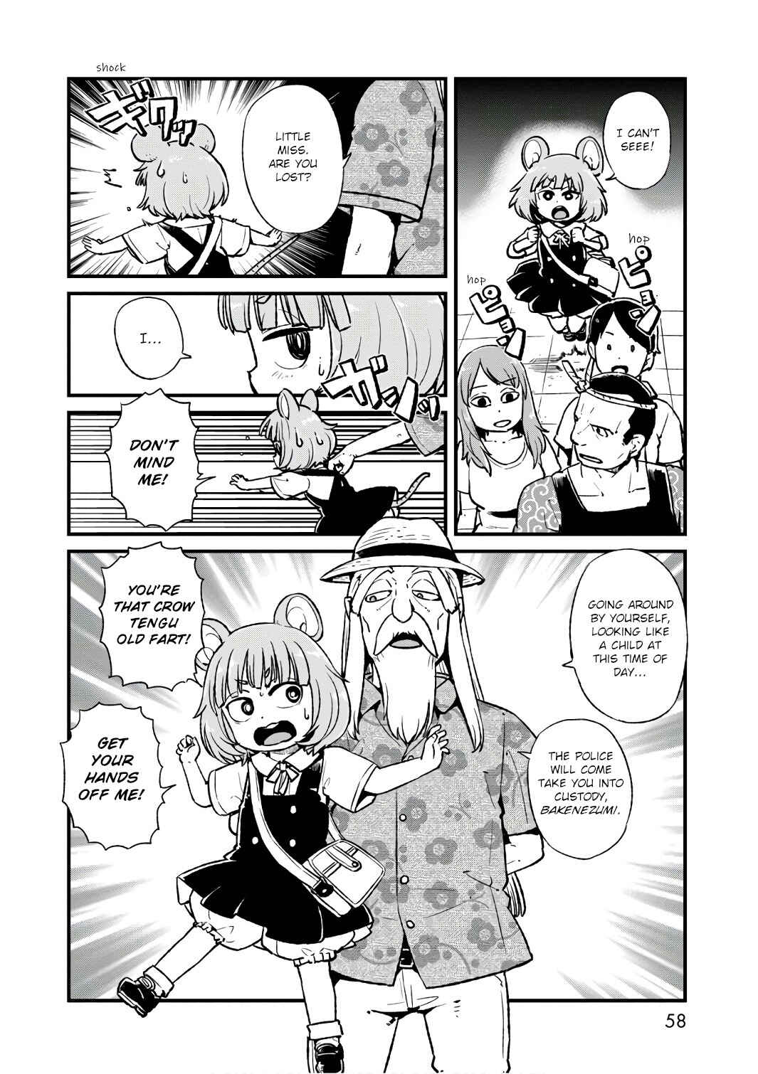 Page 2 Chapter 102 Neko Musume Michikusa Nikki