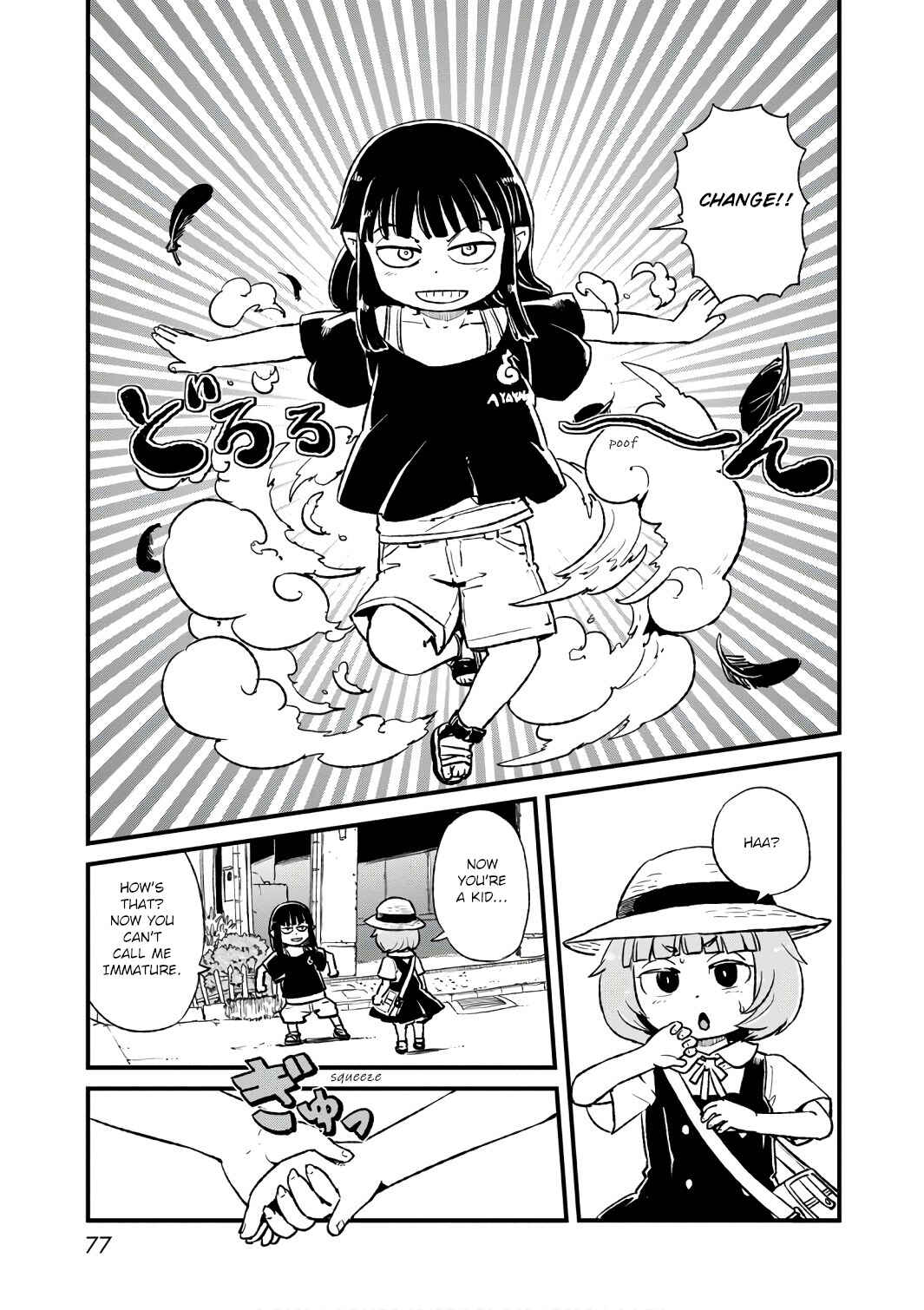 Page 21 Chapter 102 Neko Musume Michikusa Nikki