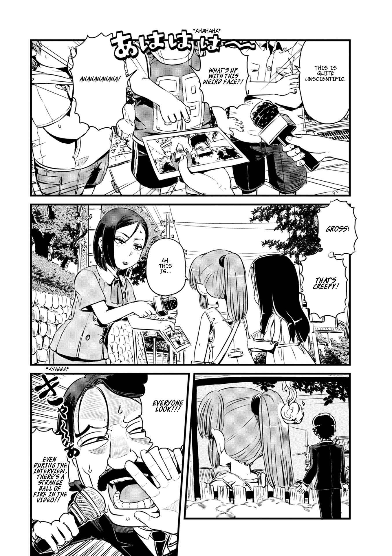 Page 11 Chapter 60 Neko Musume Michikusa Nikki