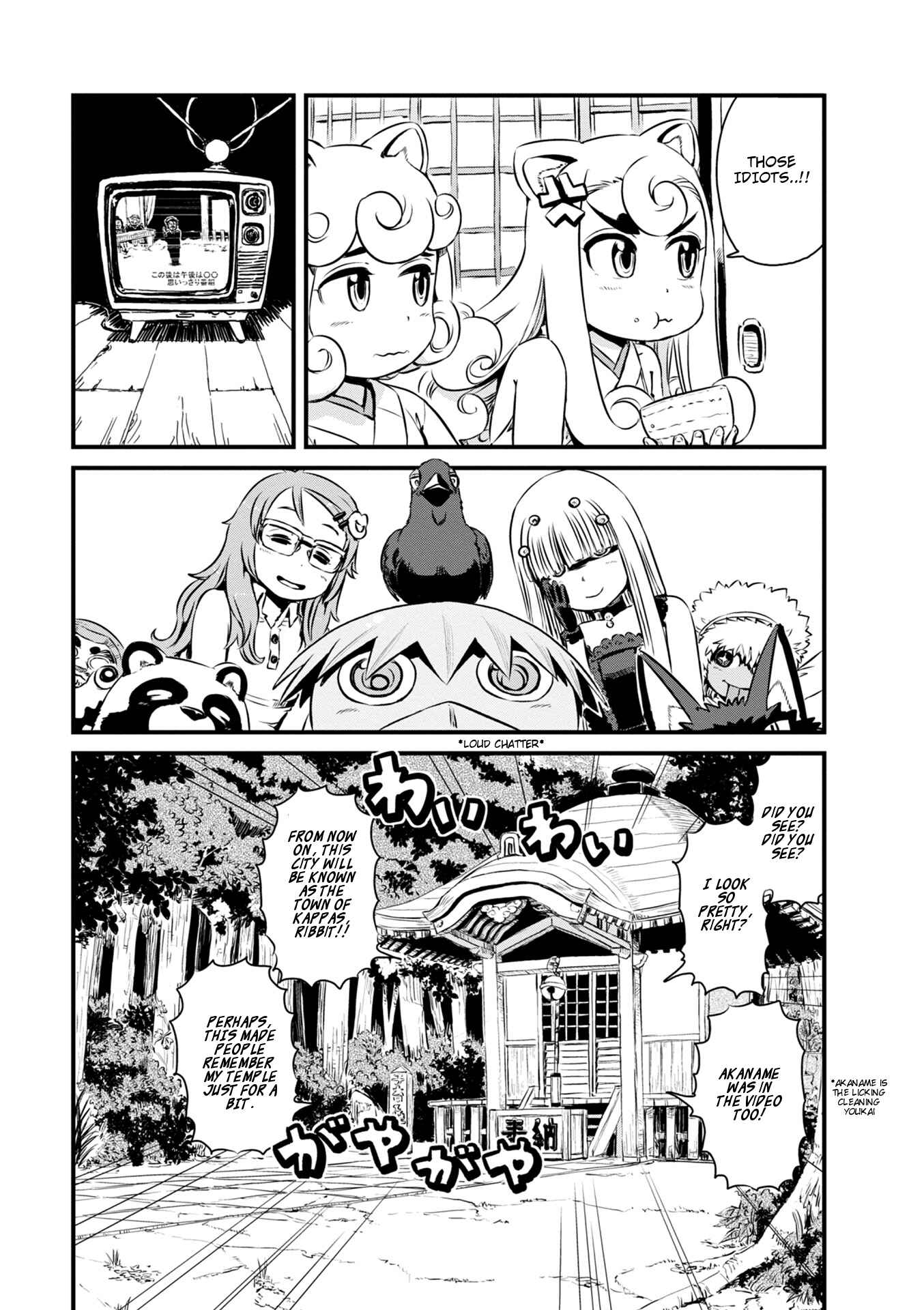 Page 15 Chapter 60 Neko Musume Michikusa Nikki