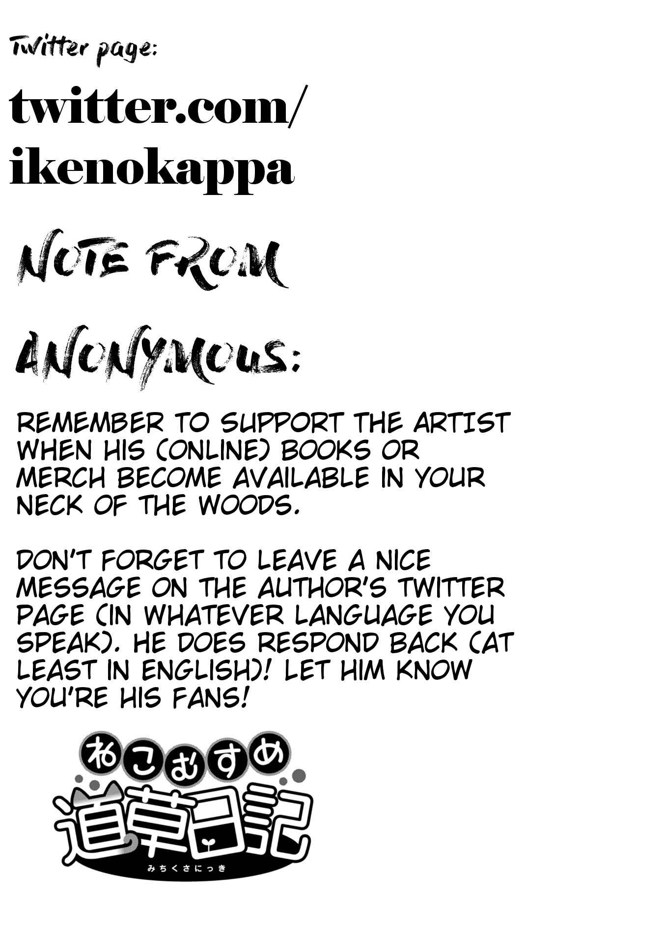 Page 17 Chapter 60 Neko Musume Michikusa Nikki