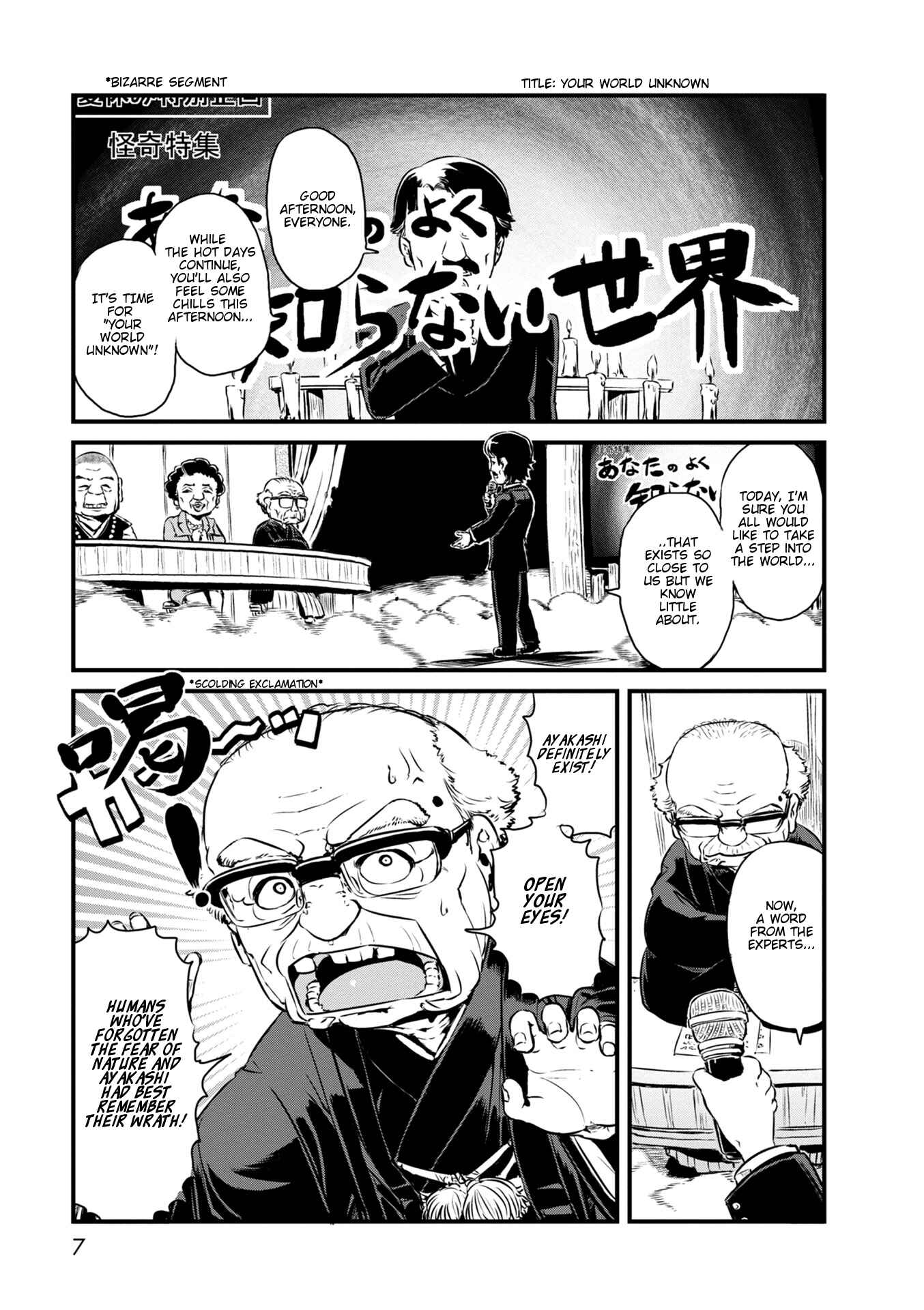 Page 7 Chapter 60 Neko Musume Michikusa Nikki