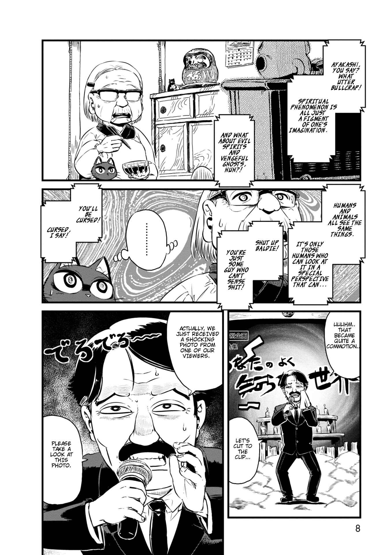 Page 8 Chapter 60 Neko Musume Michikusa Nikki