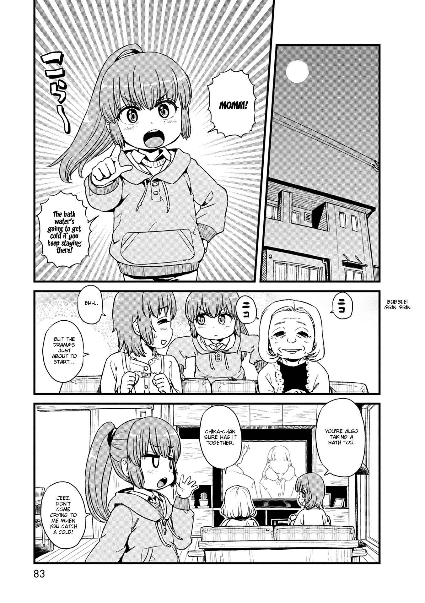 Page 1 Chapter 77 Neko Musume Michikusa Nikki