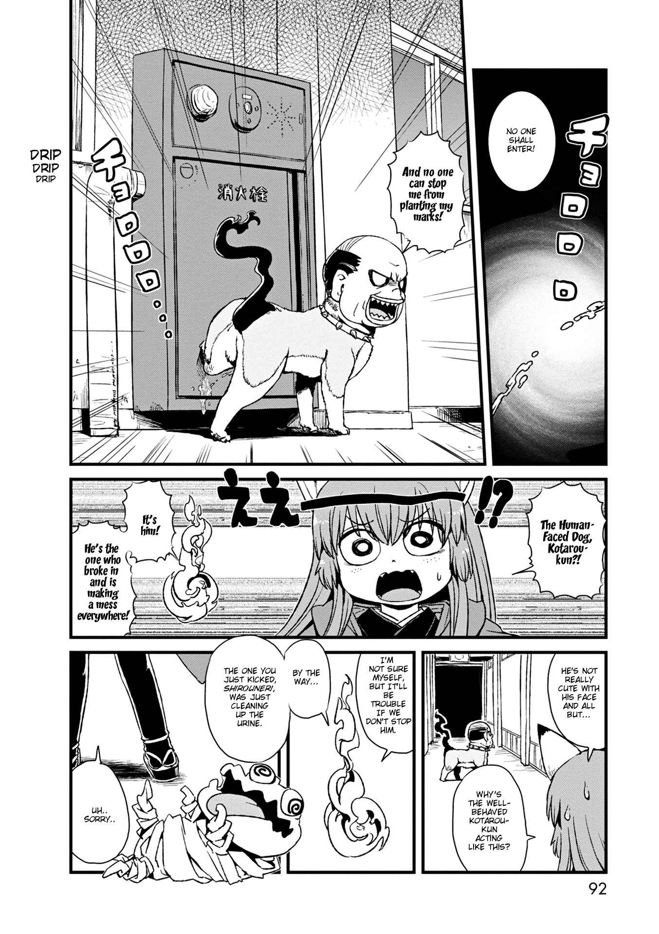 Page 10 Chapter 77 Neko Musume Michikusa Nikki