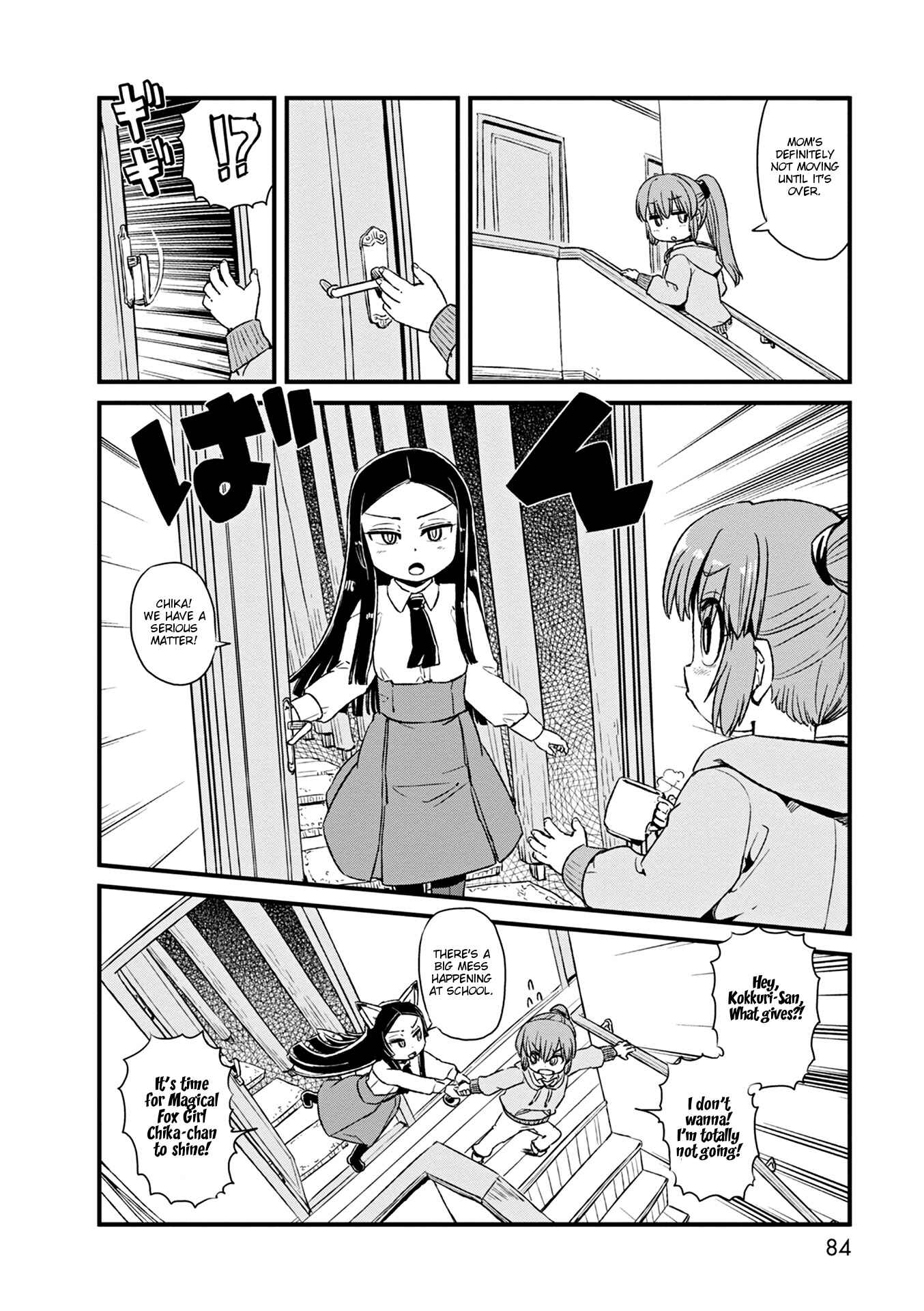 Page 2 Chapter 77 Neko Musume Michikusa Nikki