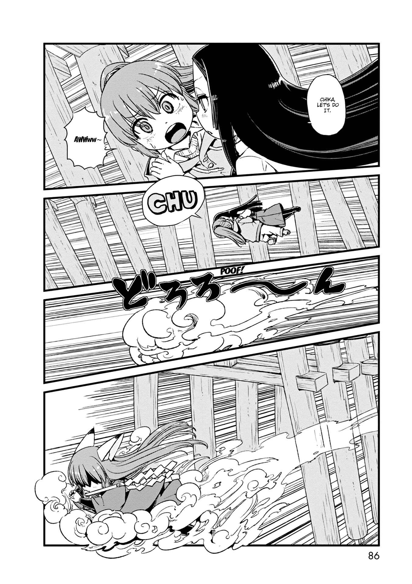 Page 4 Chapter 77 Neko Musume Michikusa Nikki