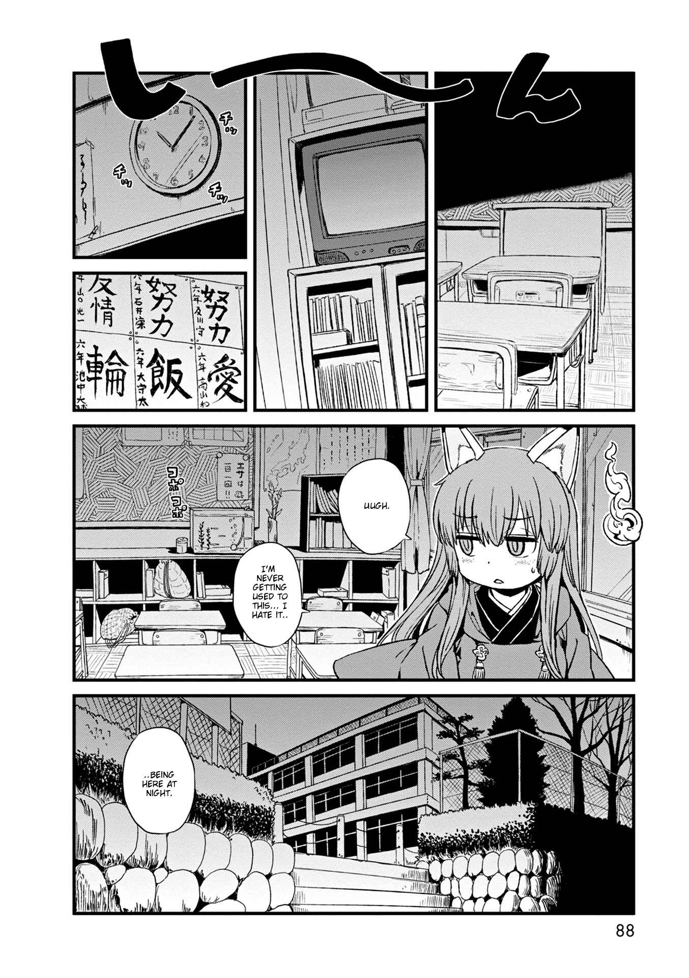 Page 6 Chapter 77 Neko Musume Michikusa Nikki