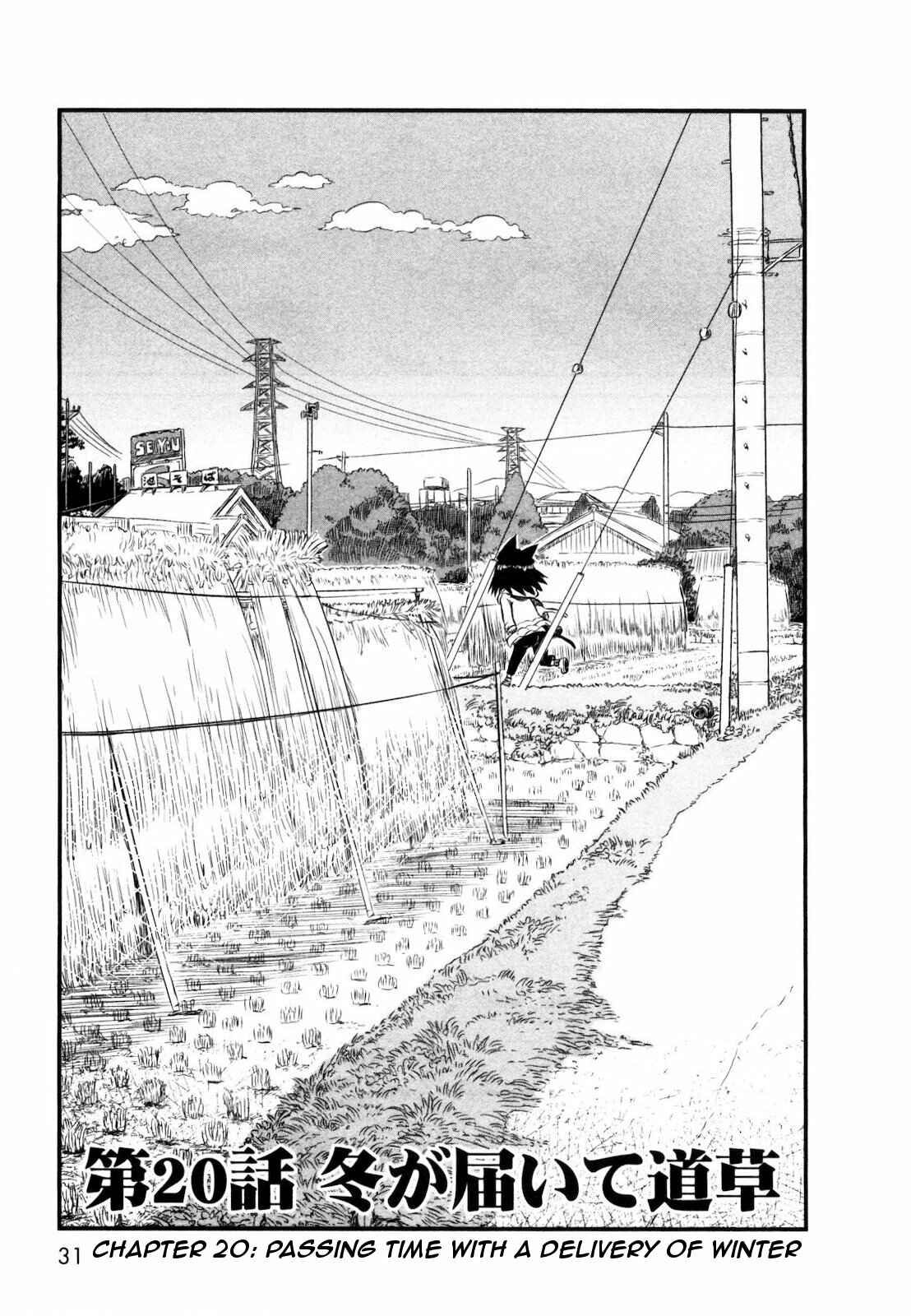 Page 3 Chapter 20 Neko Musume Michikusa Nikki