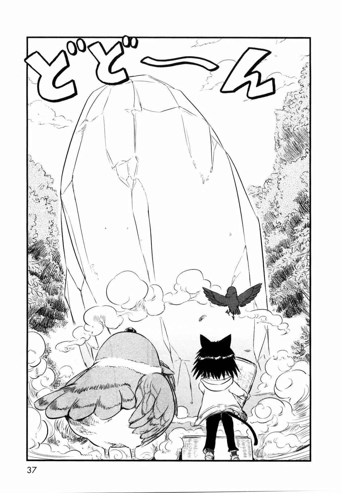 Page 9 Chapter 20 Neko Musume Michikusa Nikki