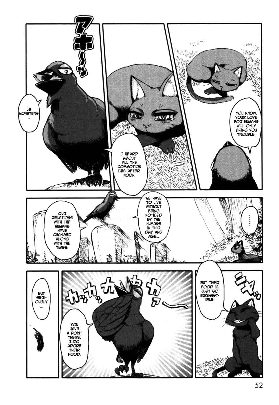 Page 14 Chapter 2 Neko Musume Michikusa Nikki