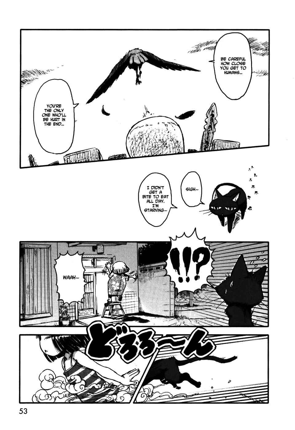 Page 15 Chapter 2 Neko Musume Michikusa Nikki