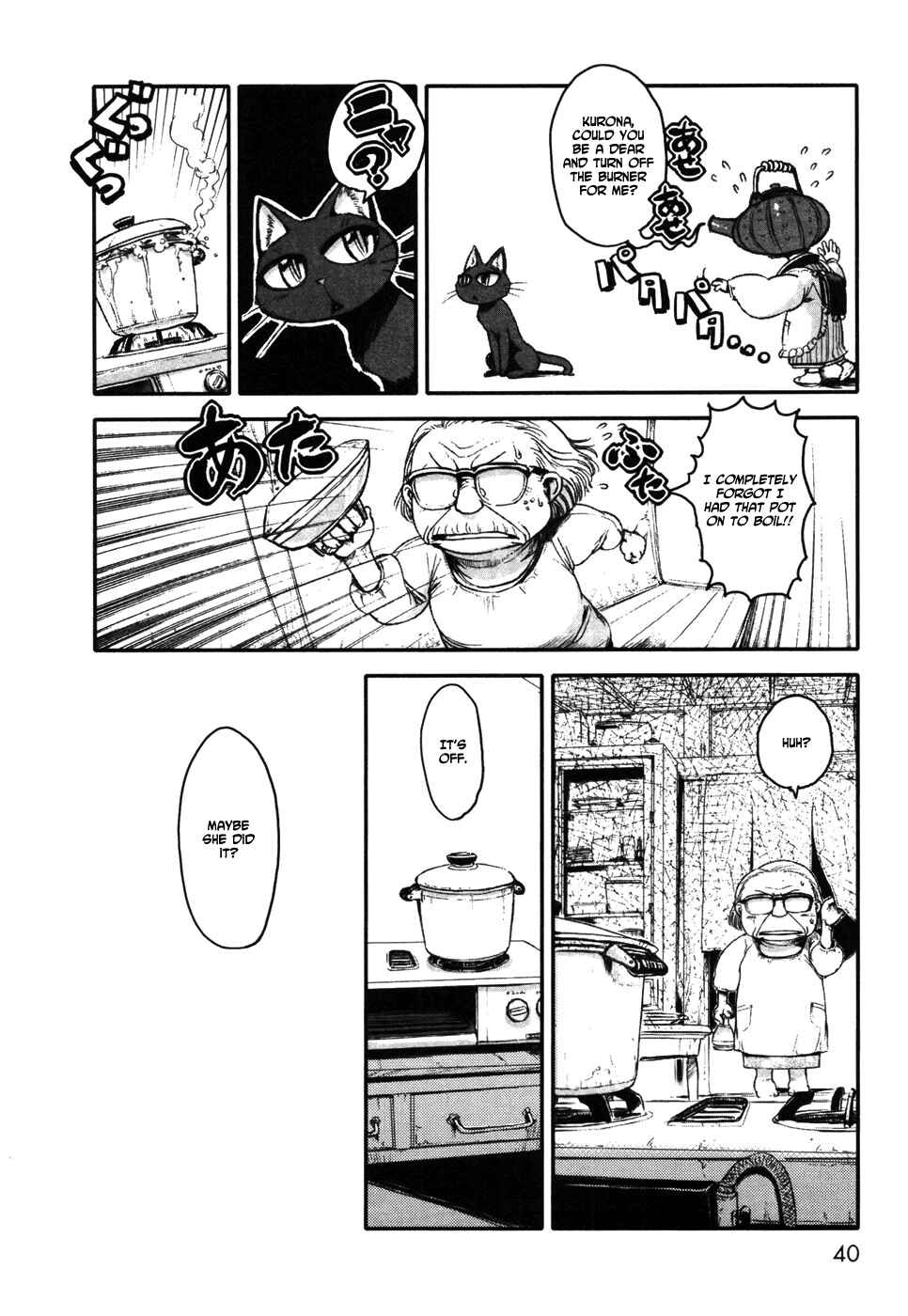 Page 2 Chapter 2 Neko Musume Michikusa Nikki