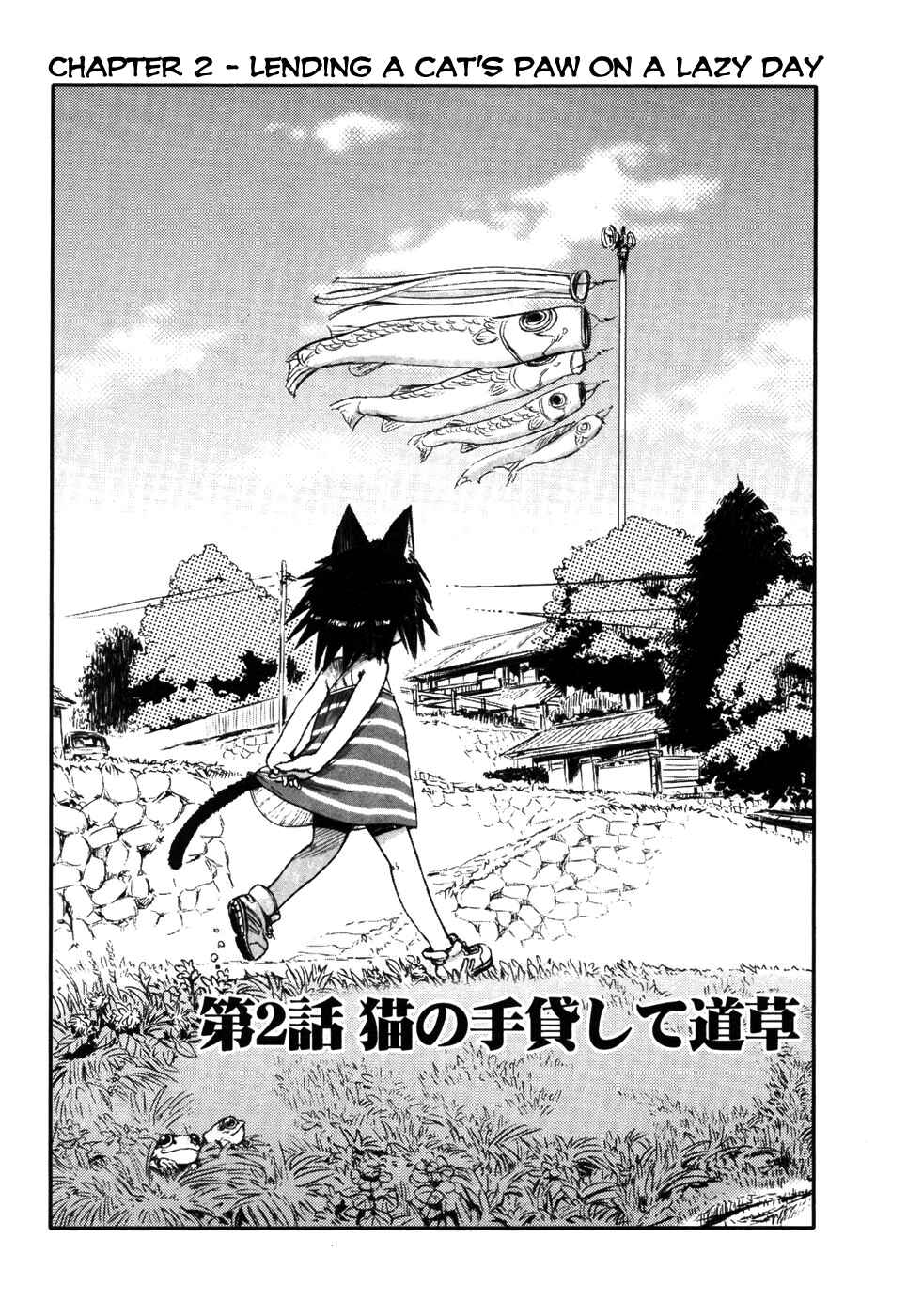 Page 3 Chapter 2 Neko Musume Michikusa Nikki