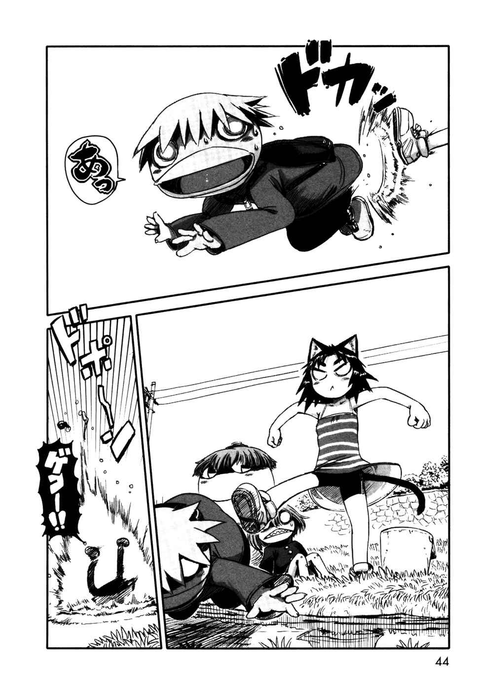 Page 6 Chapter 2 Neko Musume Michikusa Nikki