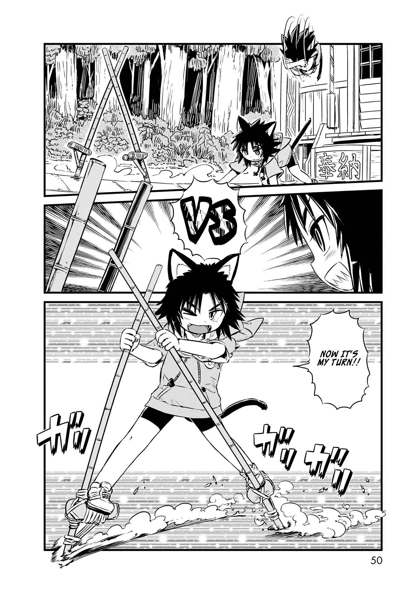 Page 10 Chapter 69 Neko Musume Michikusa Nikki