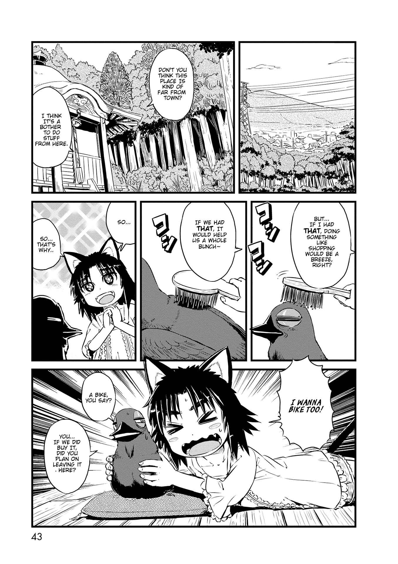Page 3 Chapter 69 Neko Musume Michikusa Nikki