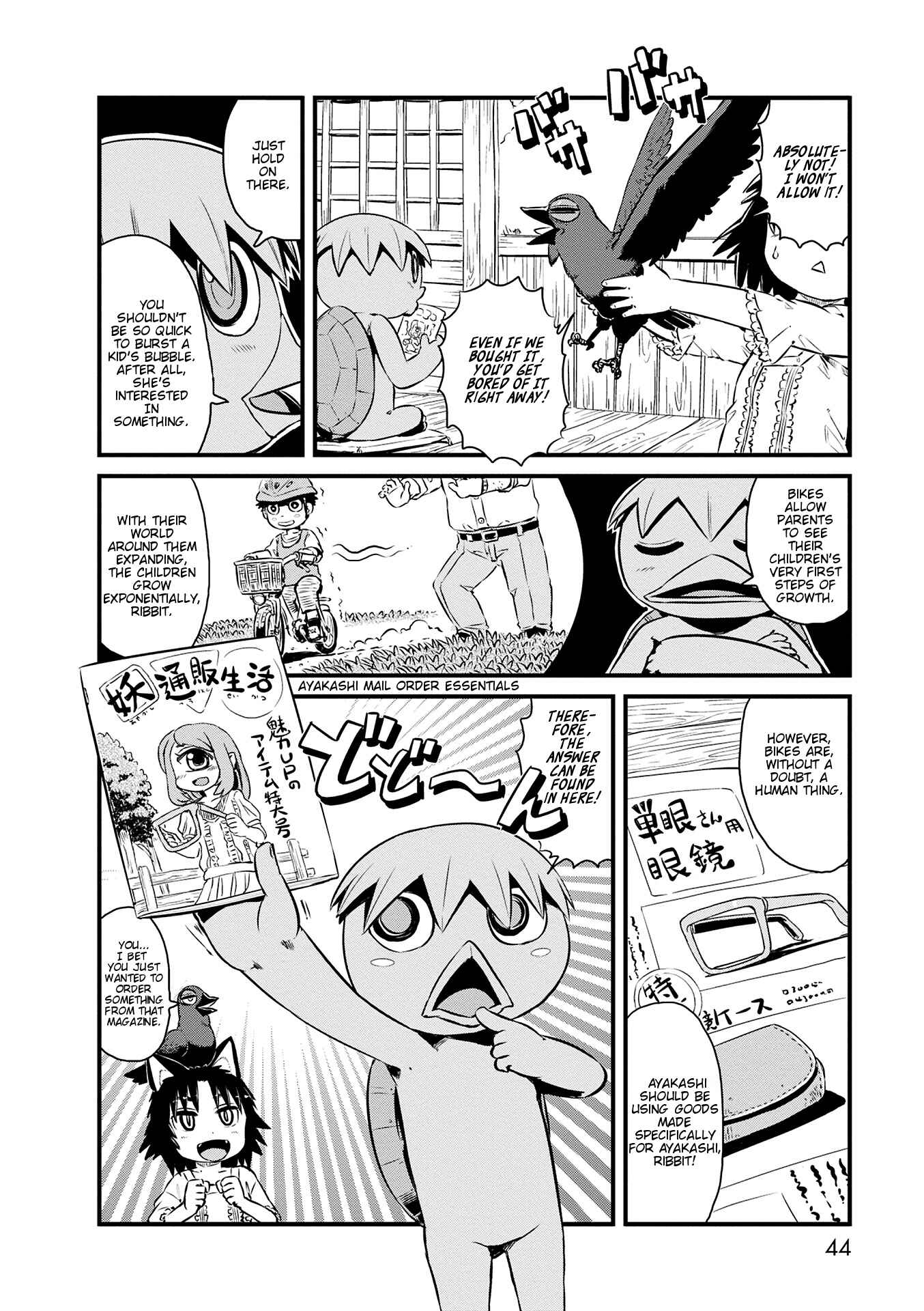 Page 4 Chapter 69 Neko Musume Michikusa Nikki