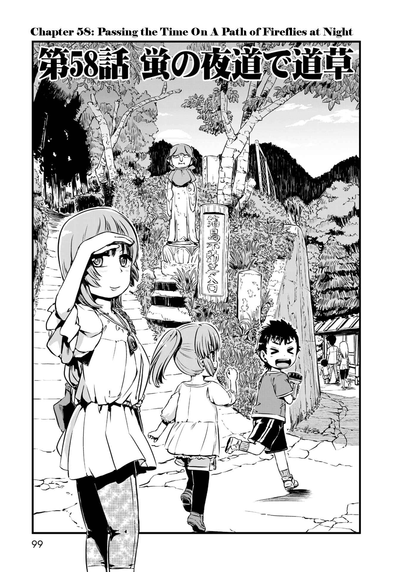 Page 3 Chapter 58 Neko Musume Michikusa Nikki