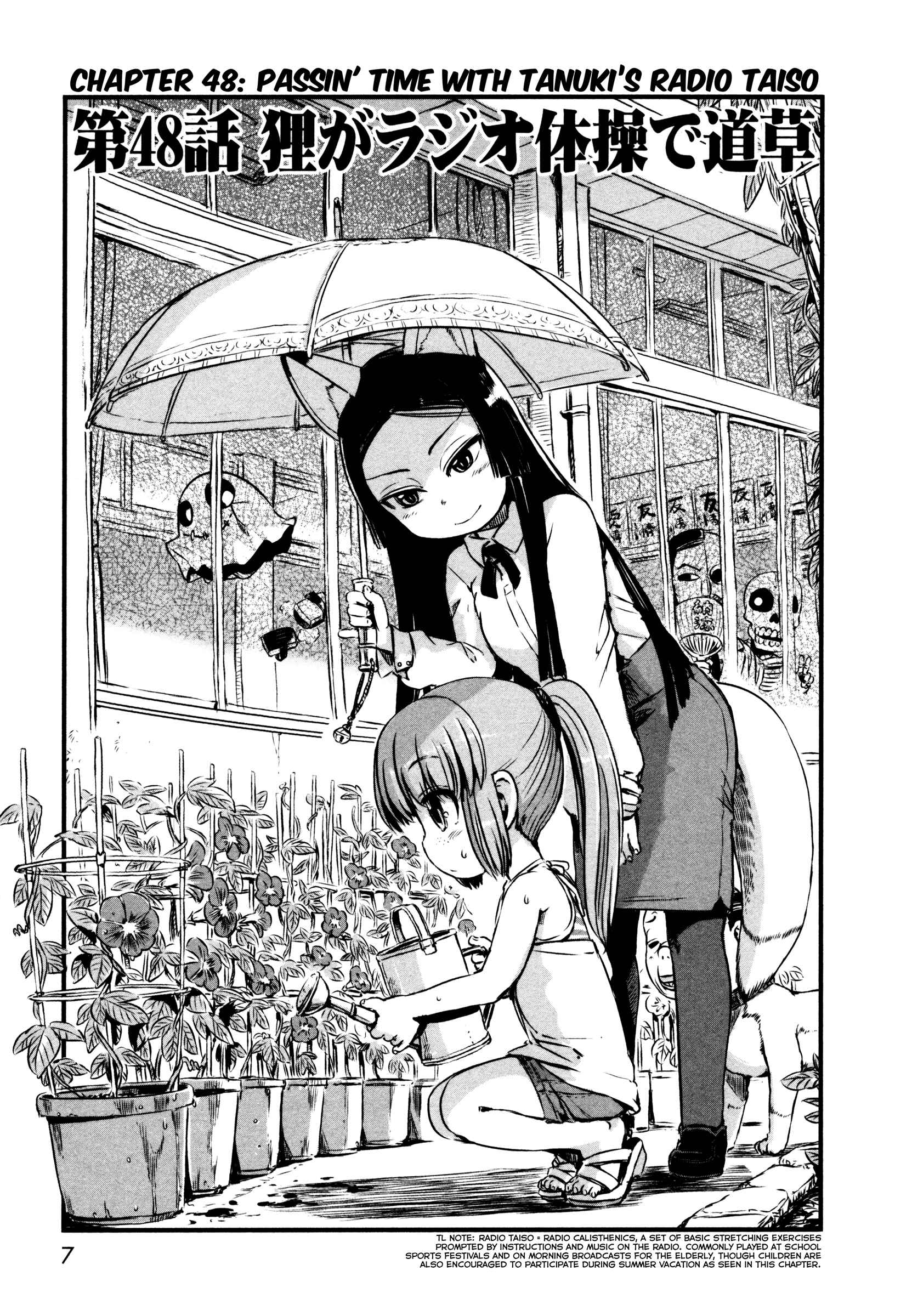 Page 12 Chapter 48 Neko Musume Michikusa Nikki