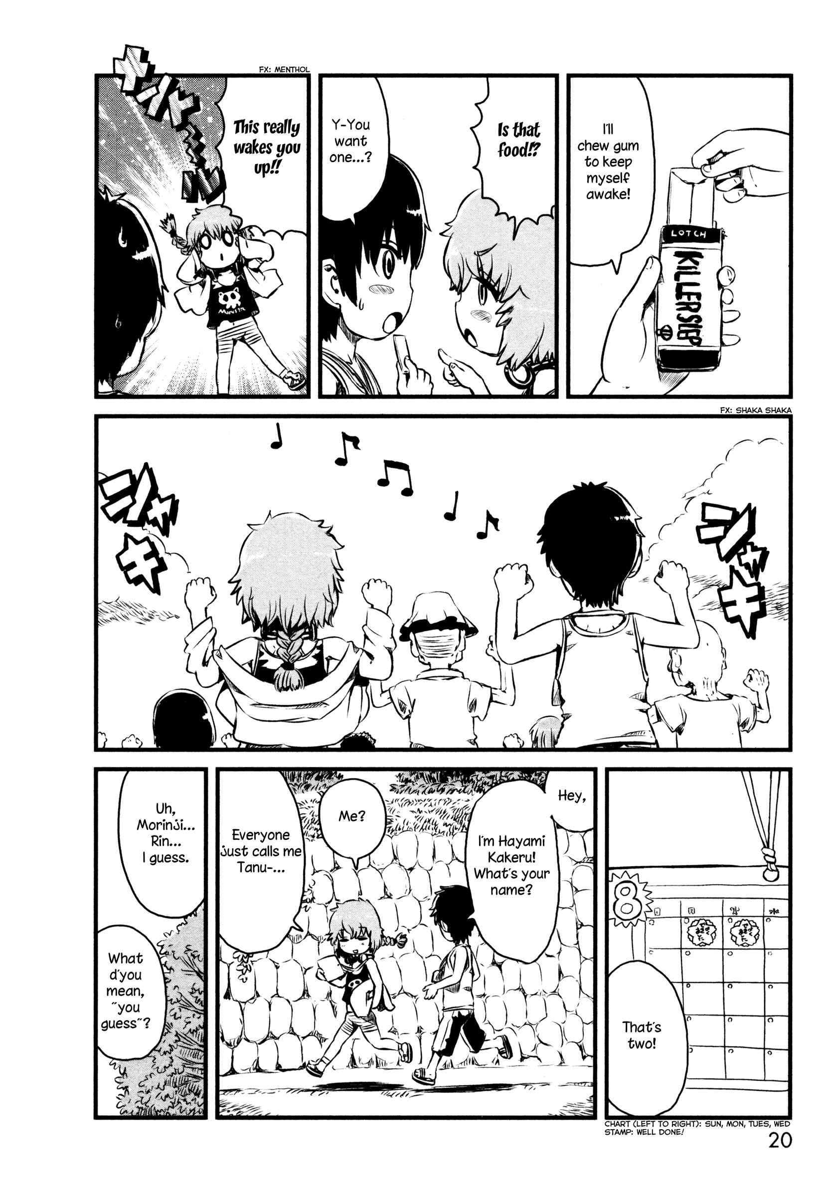 Page 25 Chapter 48 Neko Musume Michikusa Nikki
