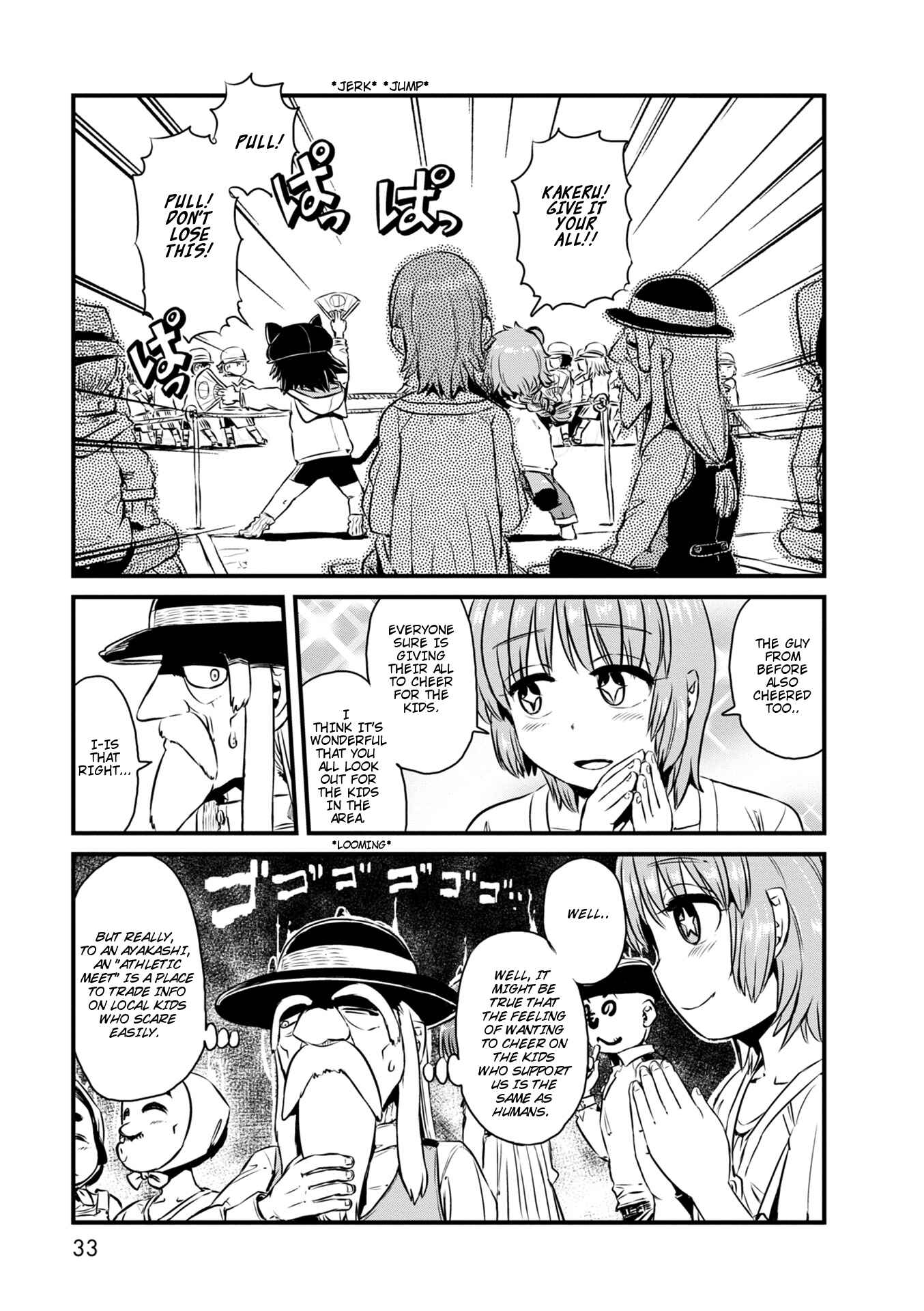 Page 15 Chapter 61 Neko Musume Michikusa Nikki