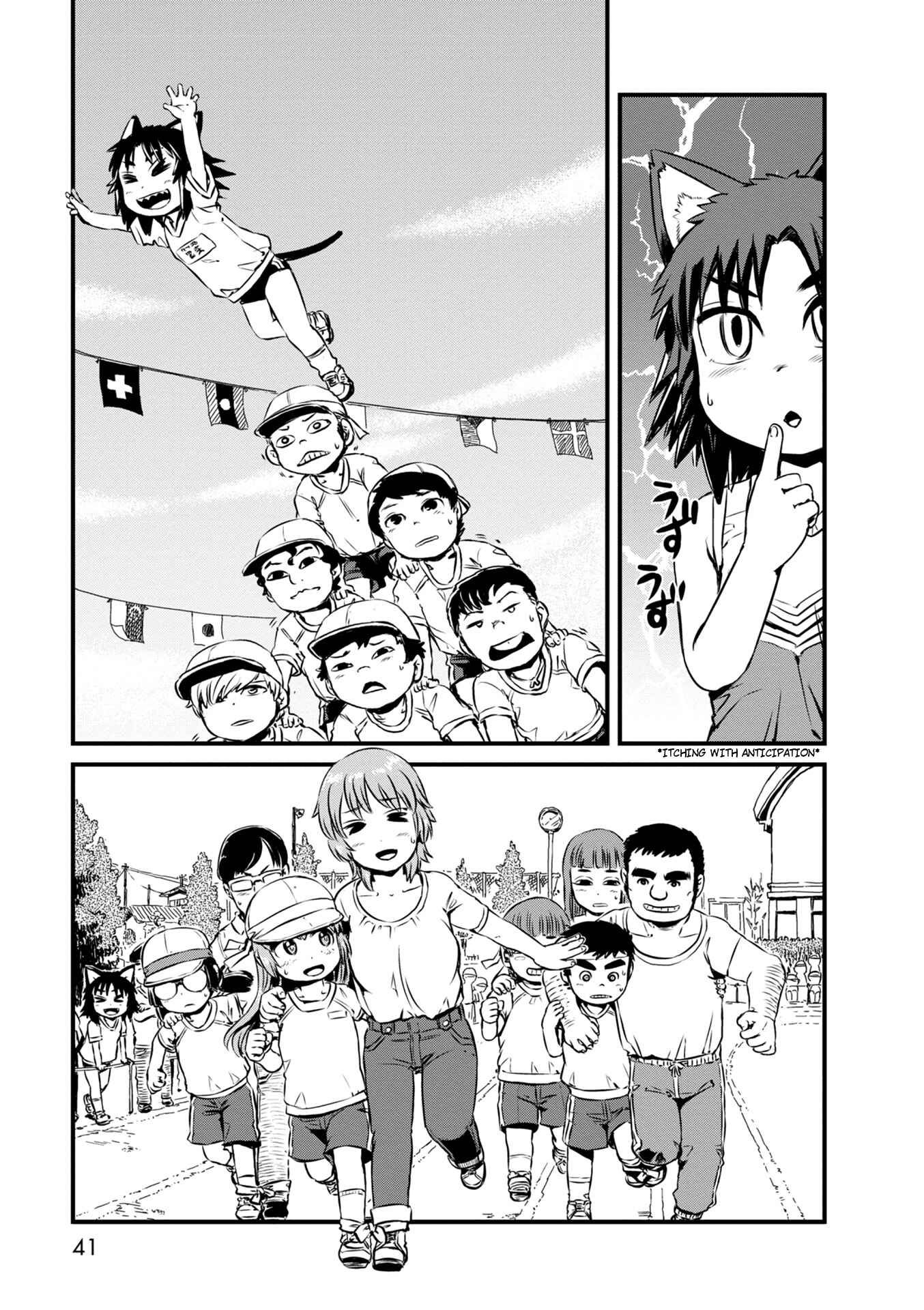 Page 23 Chapter 61 Neko Musume Michikusa Nikki