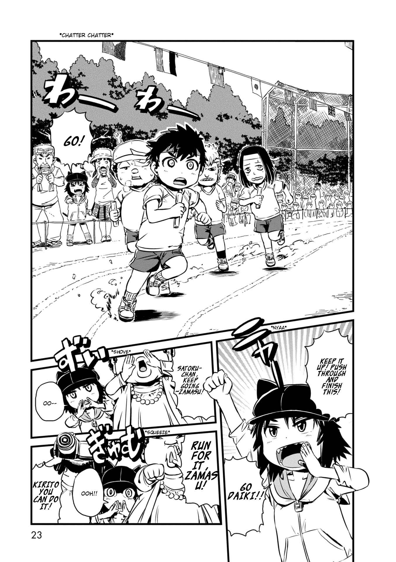 Page 5 Chapter 61 Neko Musume Michikusa Nikki