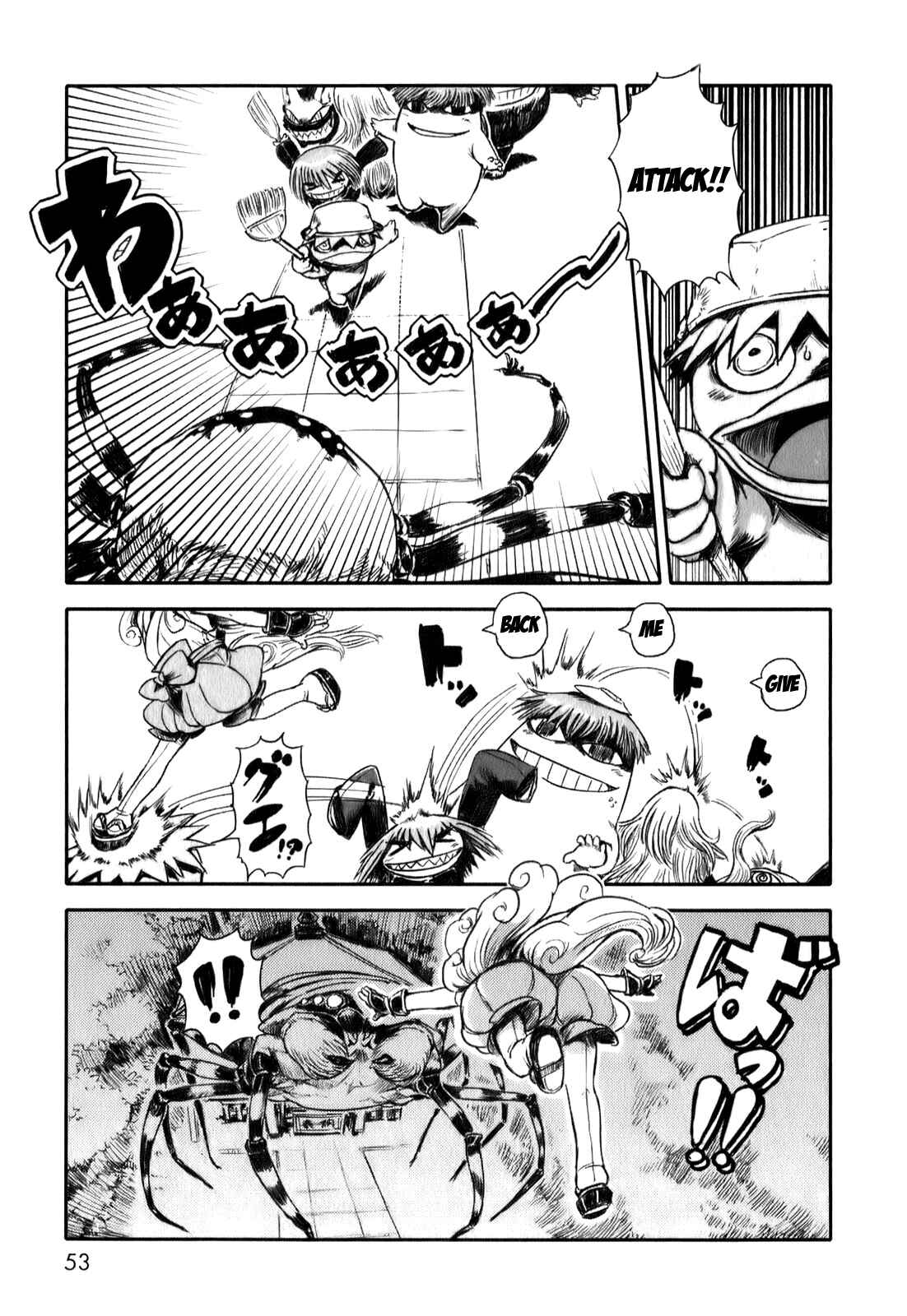 Page 17 Chapter 7 Neko Musume Michikusa Nikki