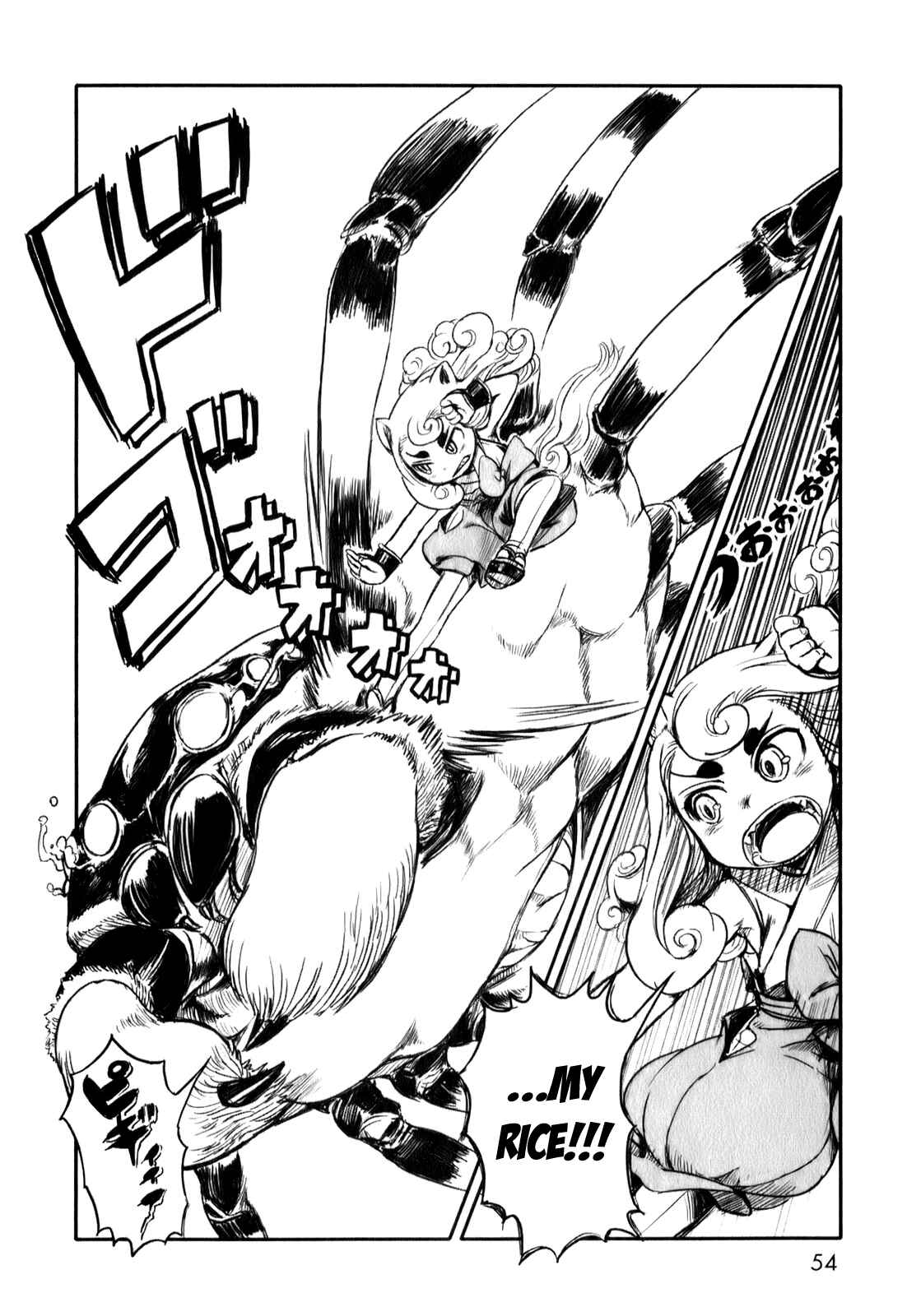 Page 18 Chapter 7 Neko Musume Michikusa Nikki