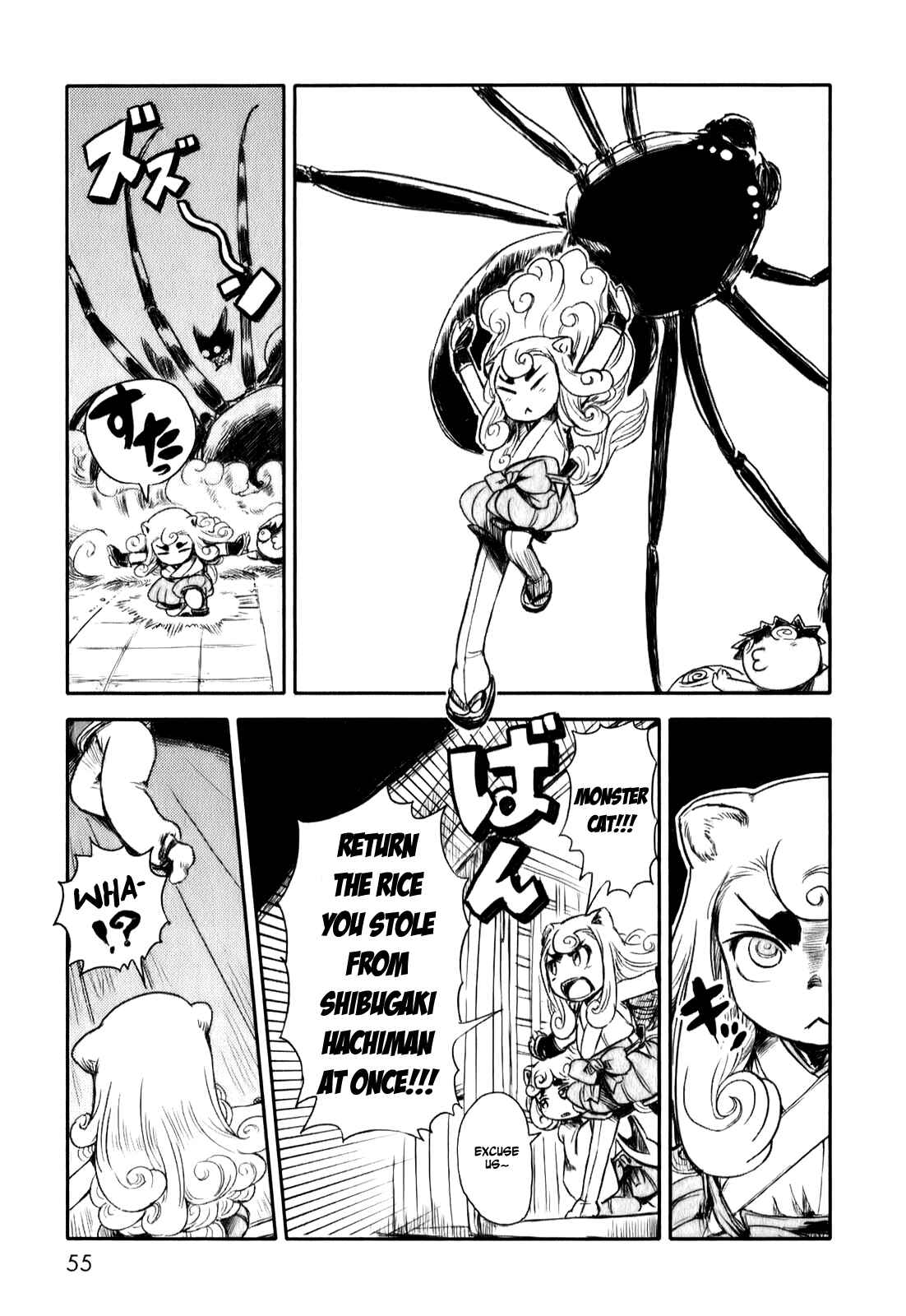 Page 19 Chapter 7 Neko Musume Michikusa Nikki