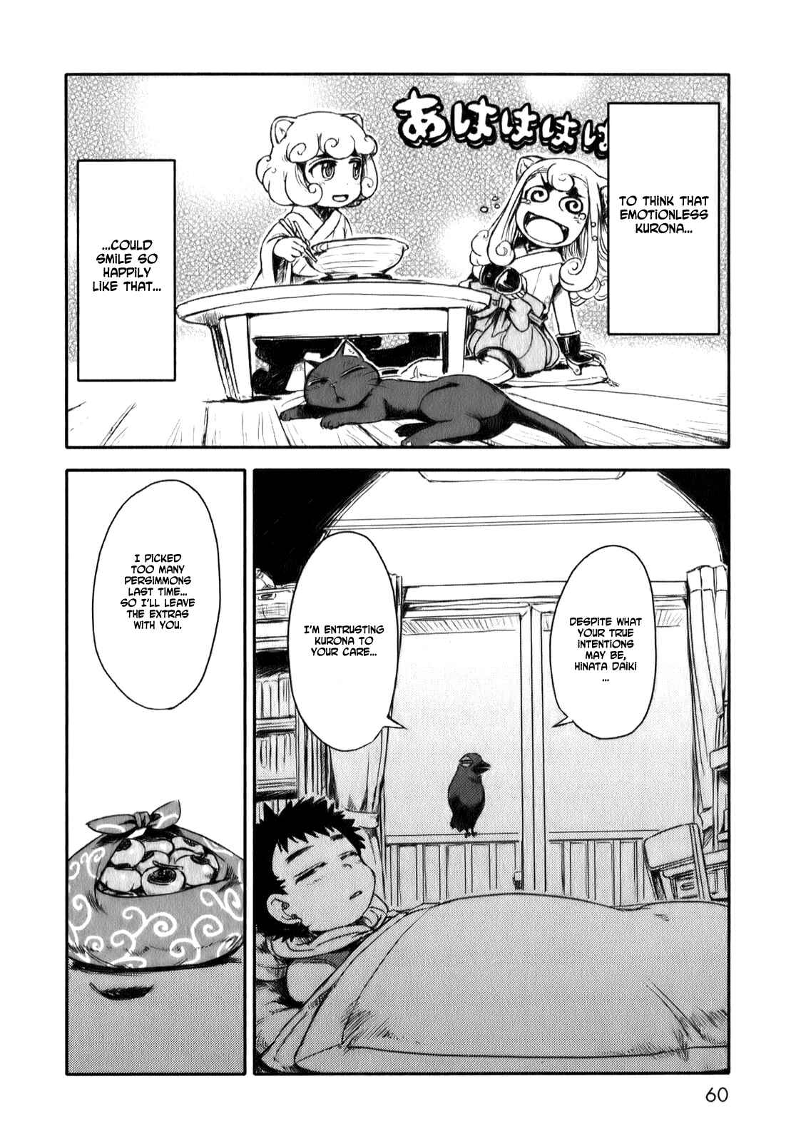 Page 24 Chapter 7 Neko Musume Michikusa Nikki