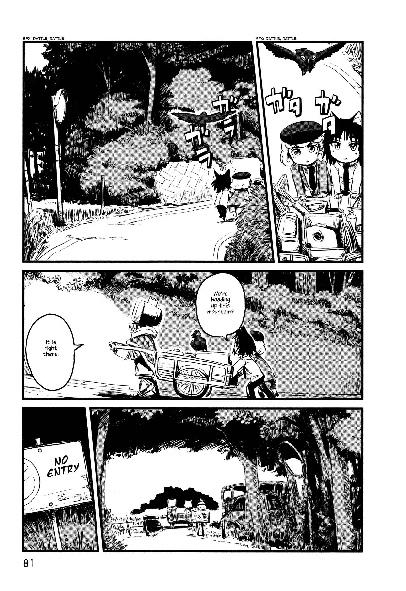 Page 23 Chapter 27 Neko Musume Michikusa Nikki