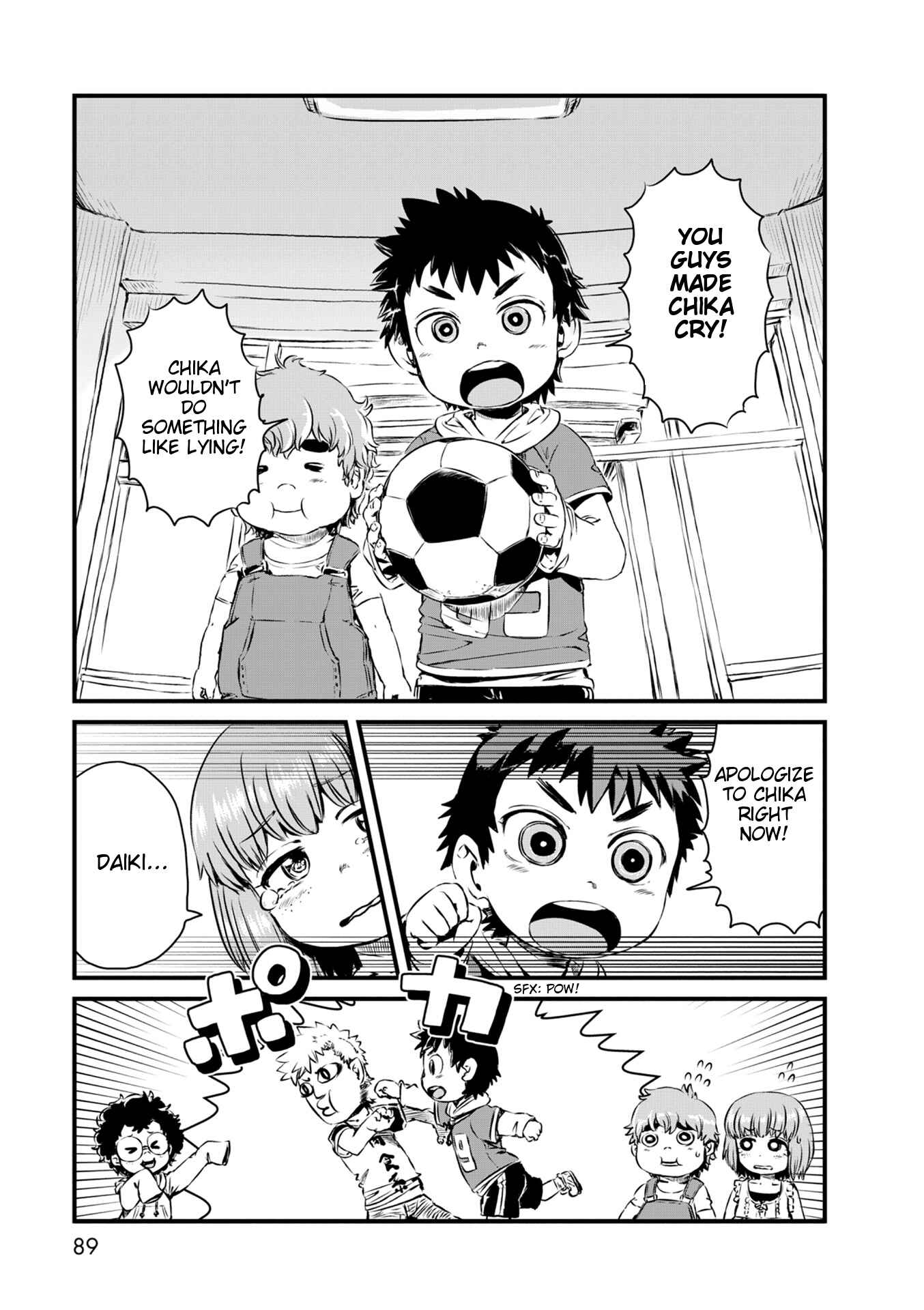 Page 15 Chapter 51 Neko Musume Michikusa Nikki