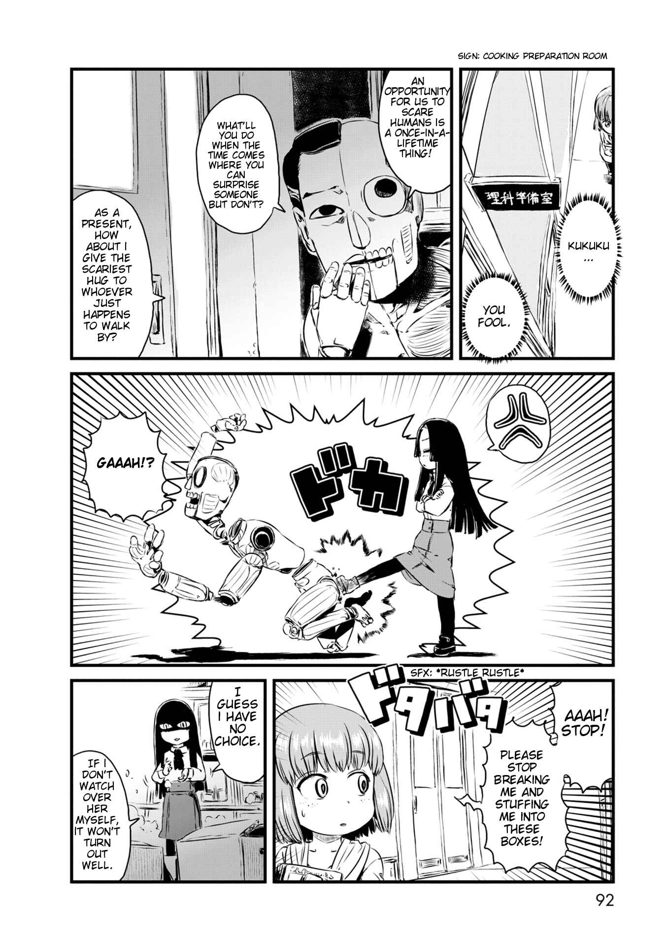 Page 18 Chapter 51 Neko Musume Michikusa Nikki
