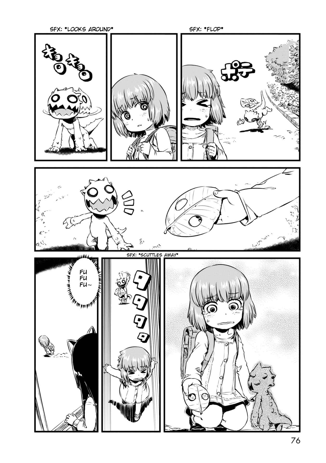 Page 2 Chapter 51 Neko Musume Michikusa Nikki
