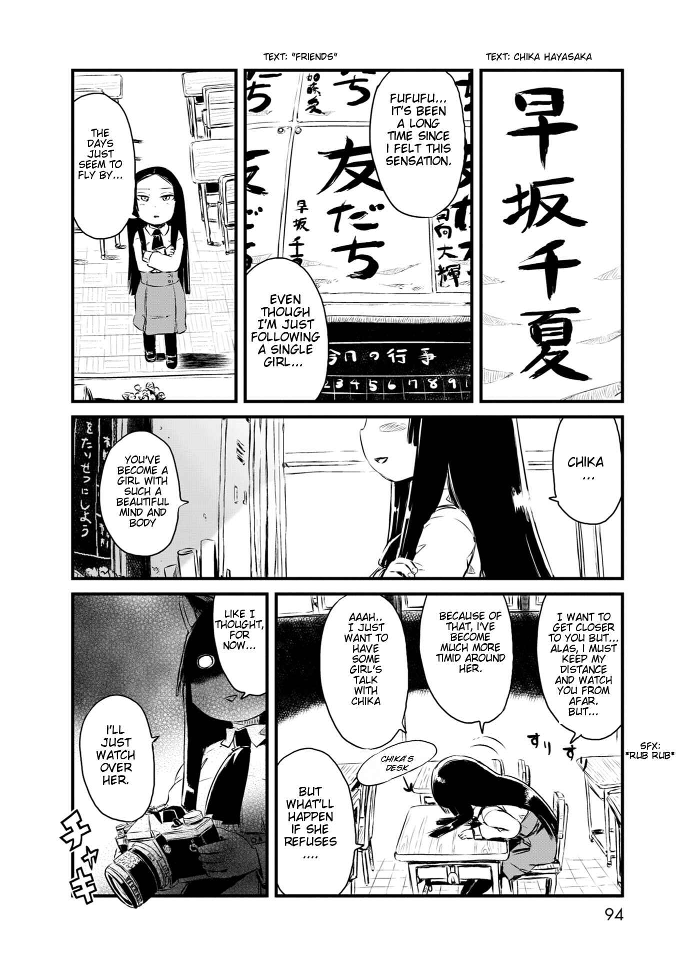 Page 20 Chapter 51 Neko Musume Michikusa Nikki
