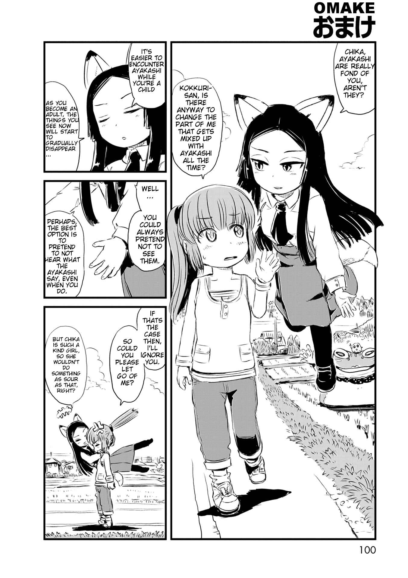 Page 26 Chapter 51 Neko Musume Michikusa Nikki
