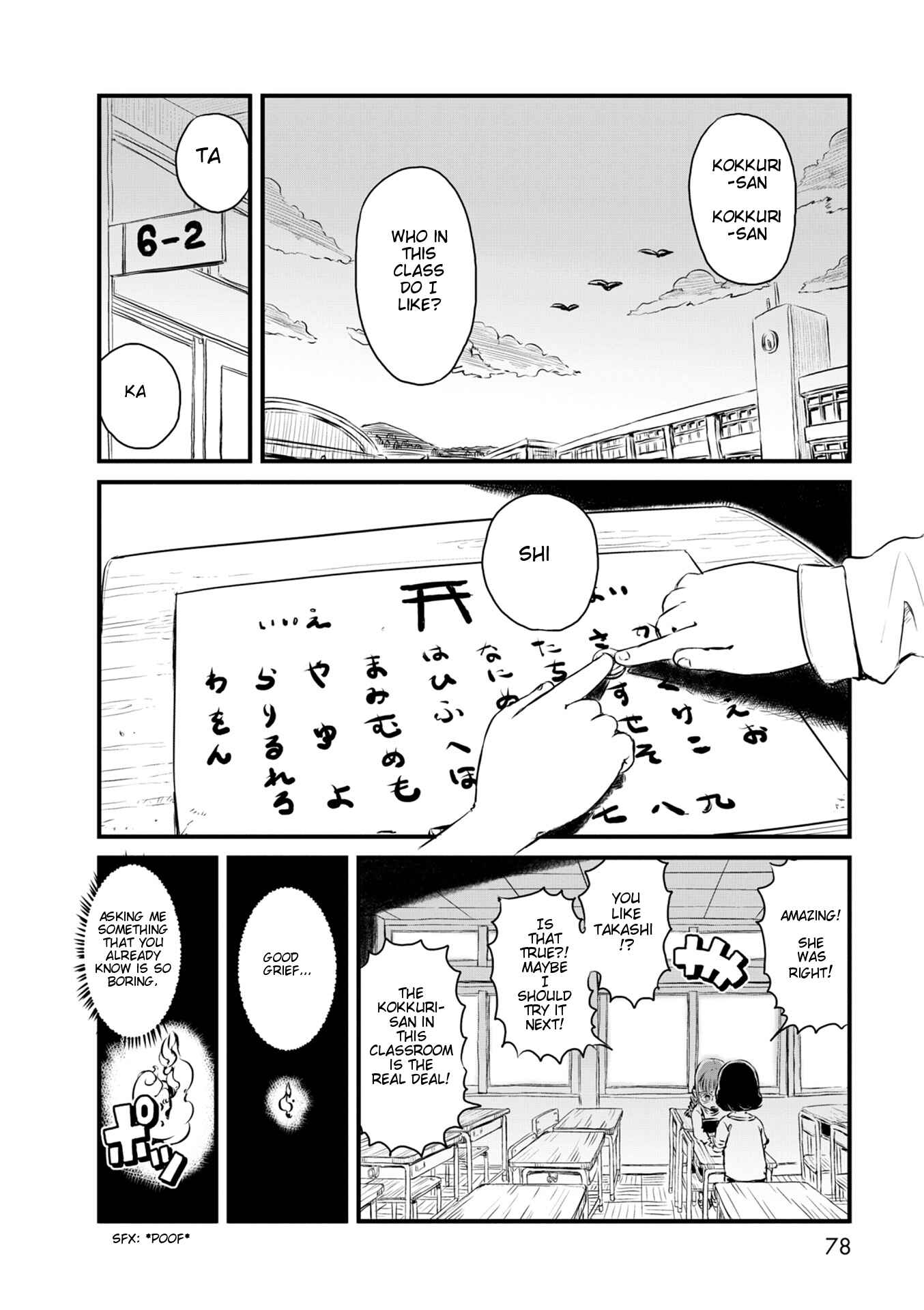 Page 4 Chapter 51 Neko Musume Michikusa Nikki