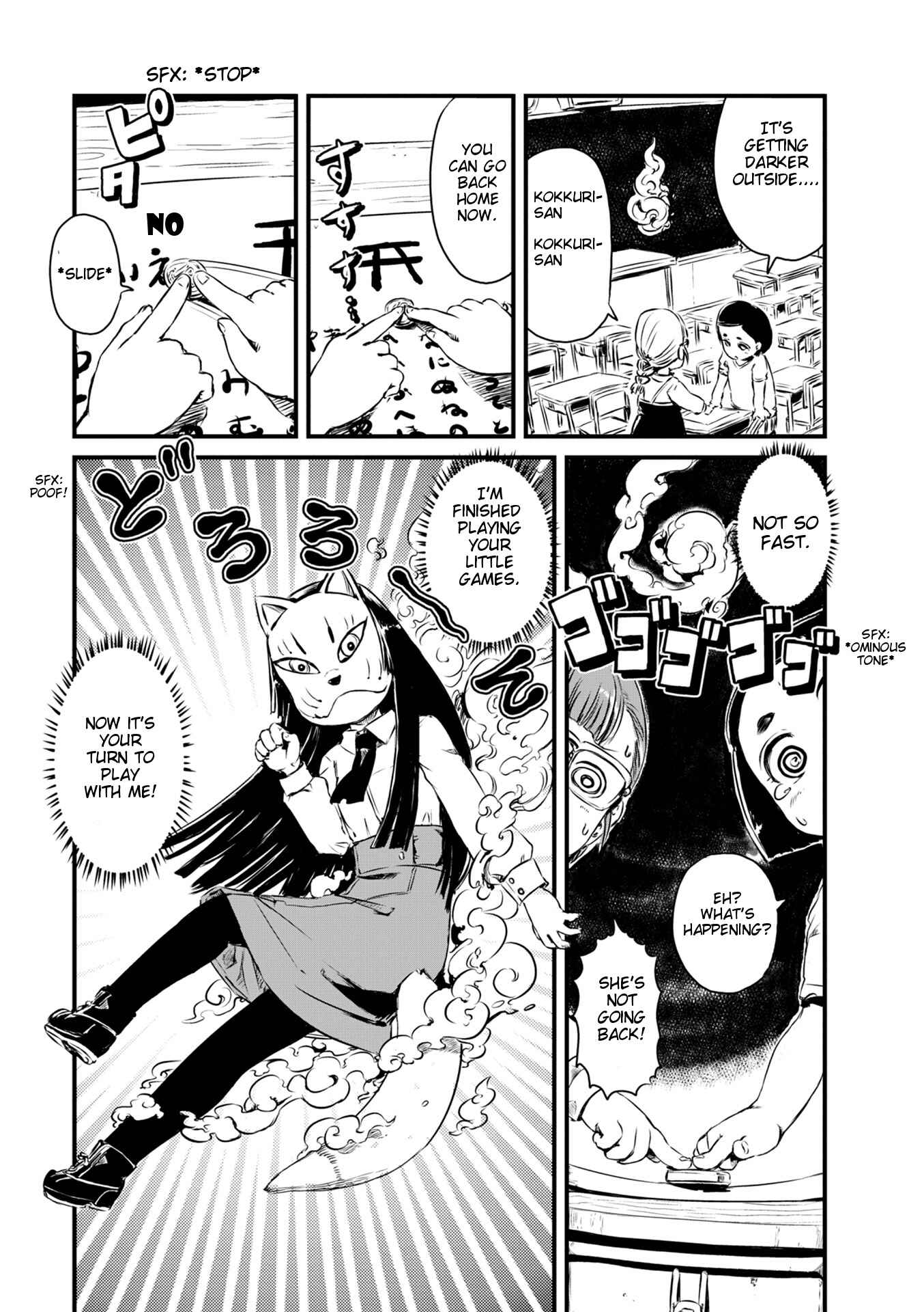 Page 5 Chapter 51 Neko Musume Michikusa Nikki