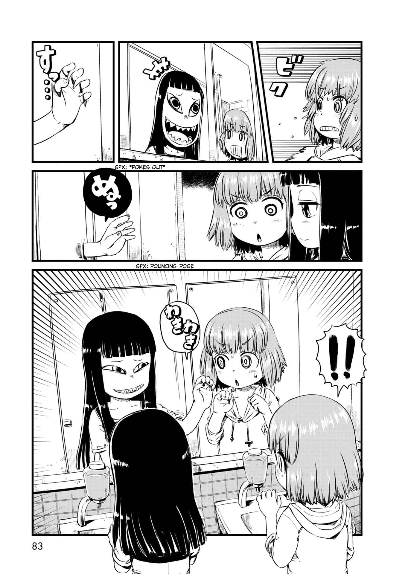 Page 9 Chapter 51 Neko Musume Michikusa Nikki