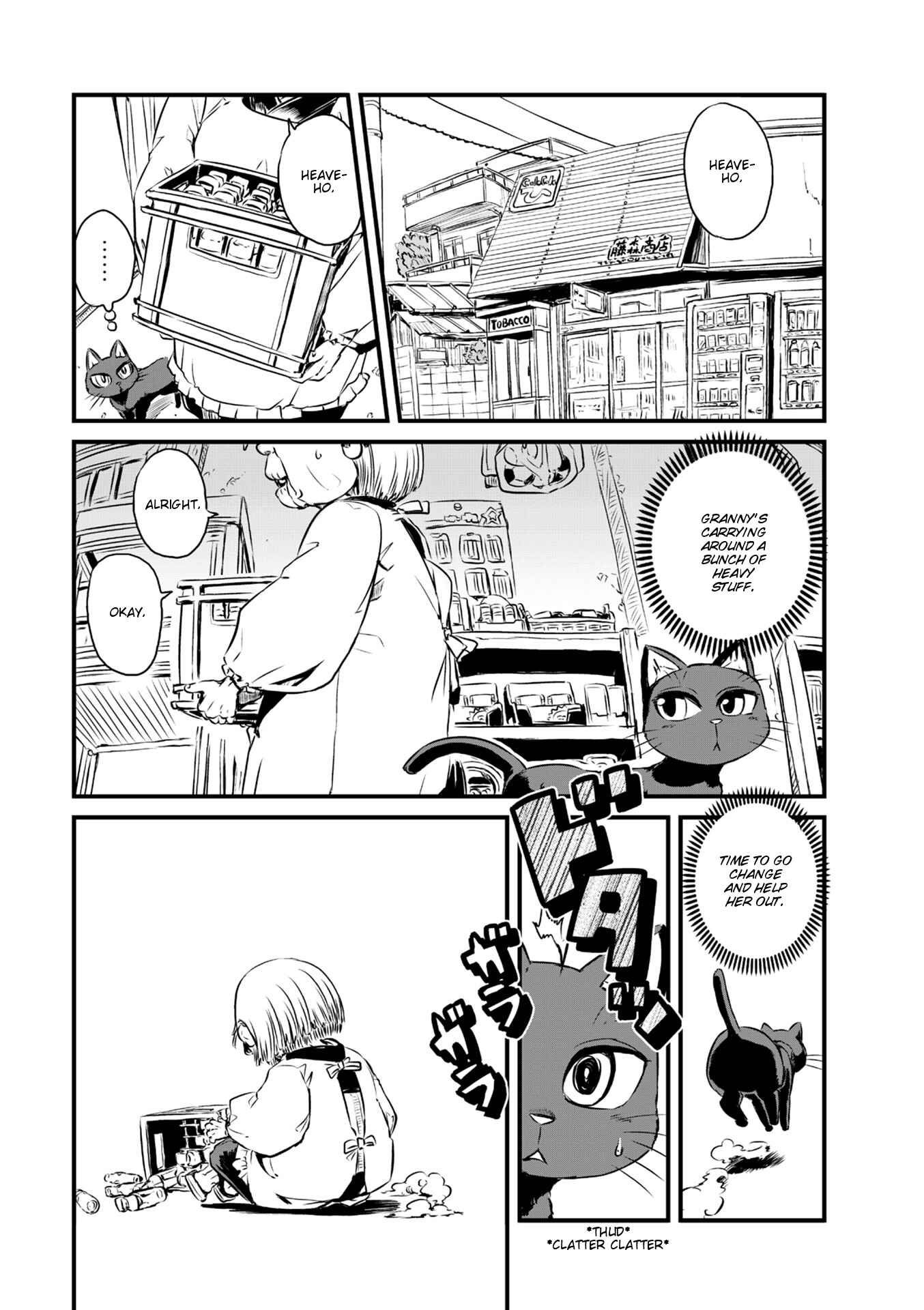 Page 1 Chapter 59 Neko Musume Michikusa Nikki