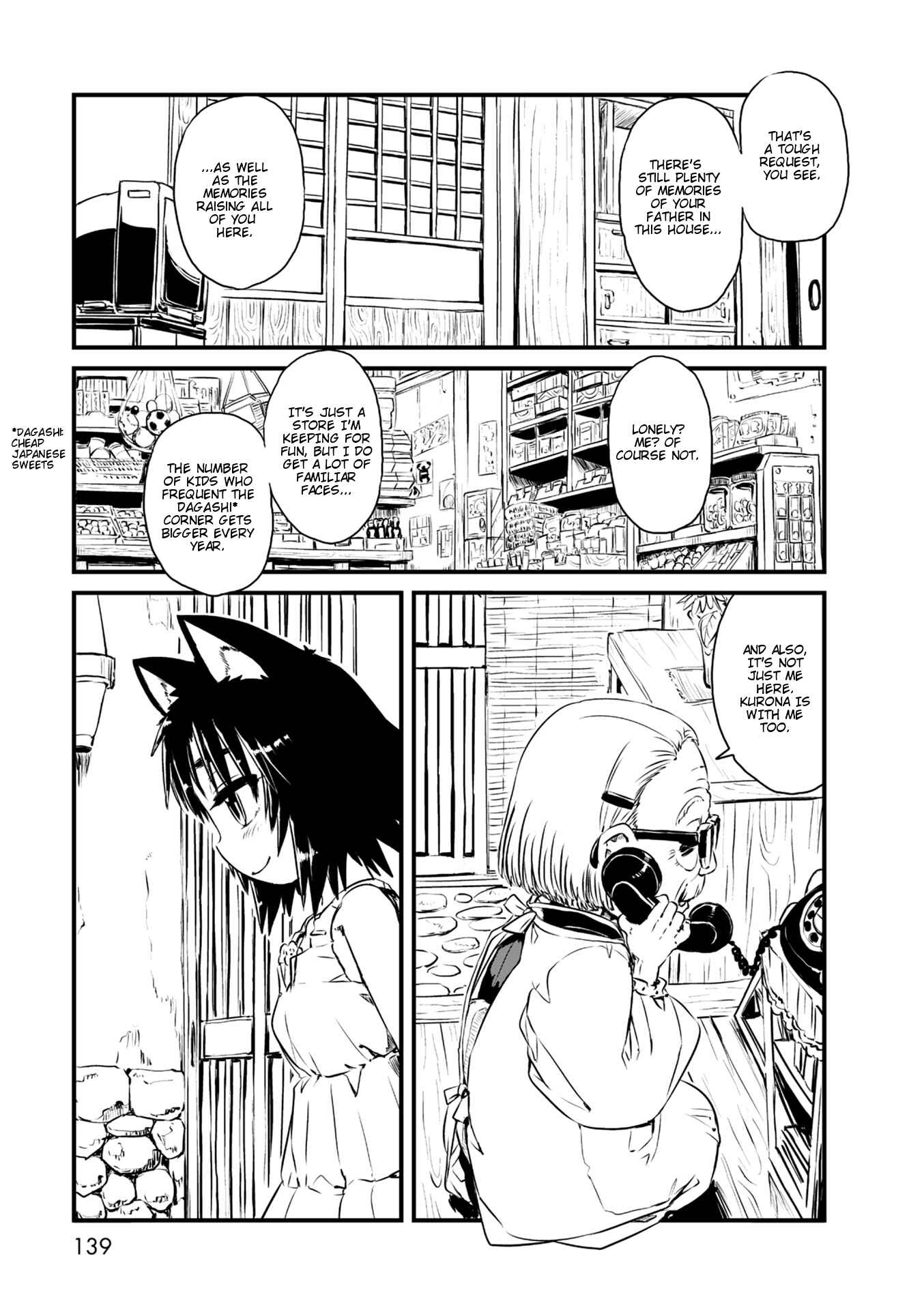 Page 17 Chapter 59 Neko Musume Michikusa Nikki