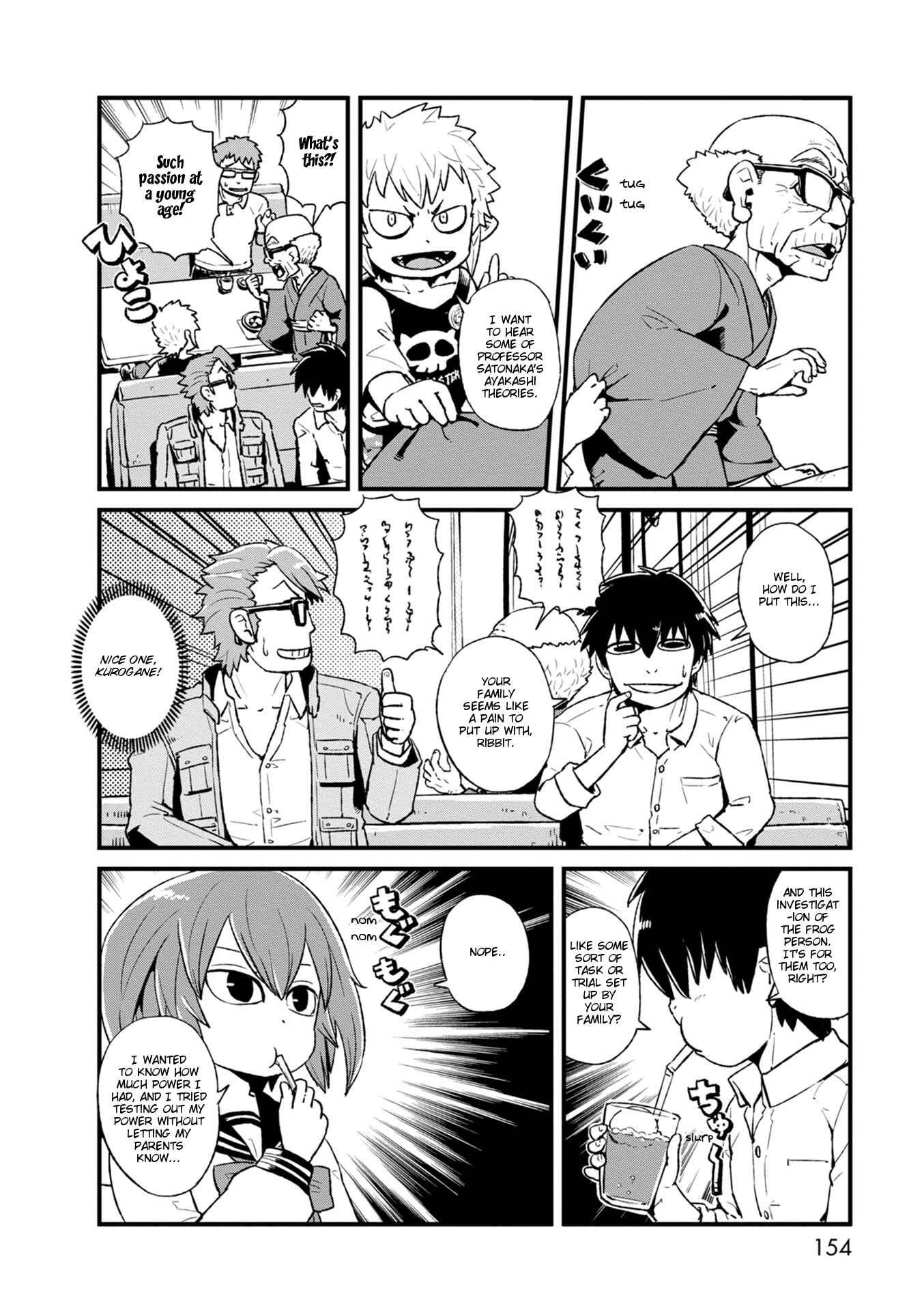 Page 19 Chapter 92 Neko Musume Michikusa Nikki