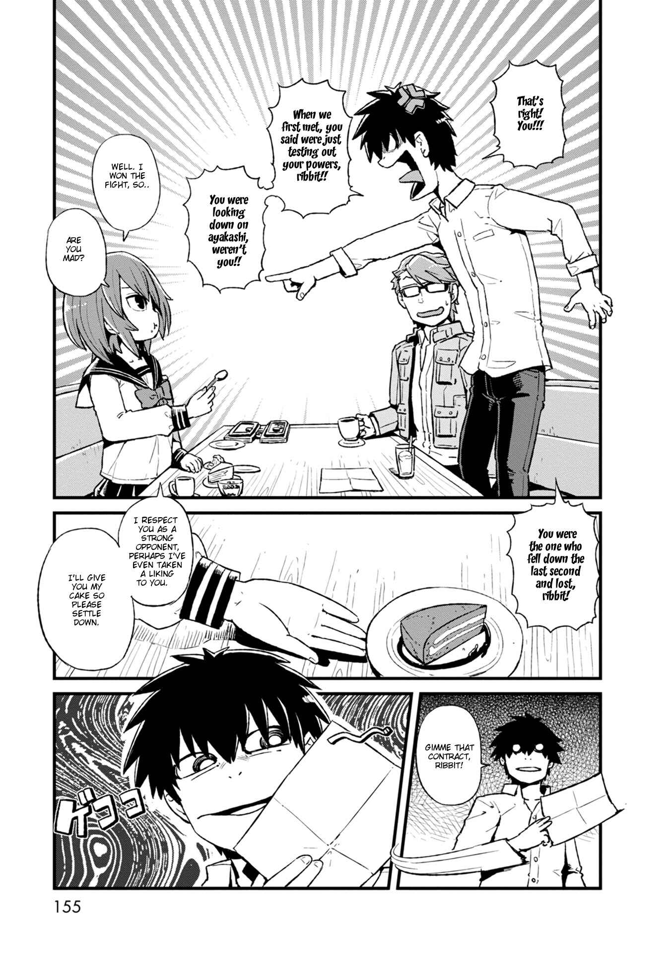 Page 20 Chapter 92 Neko Musume Michikusa Nikki