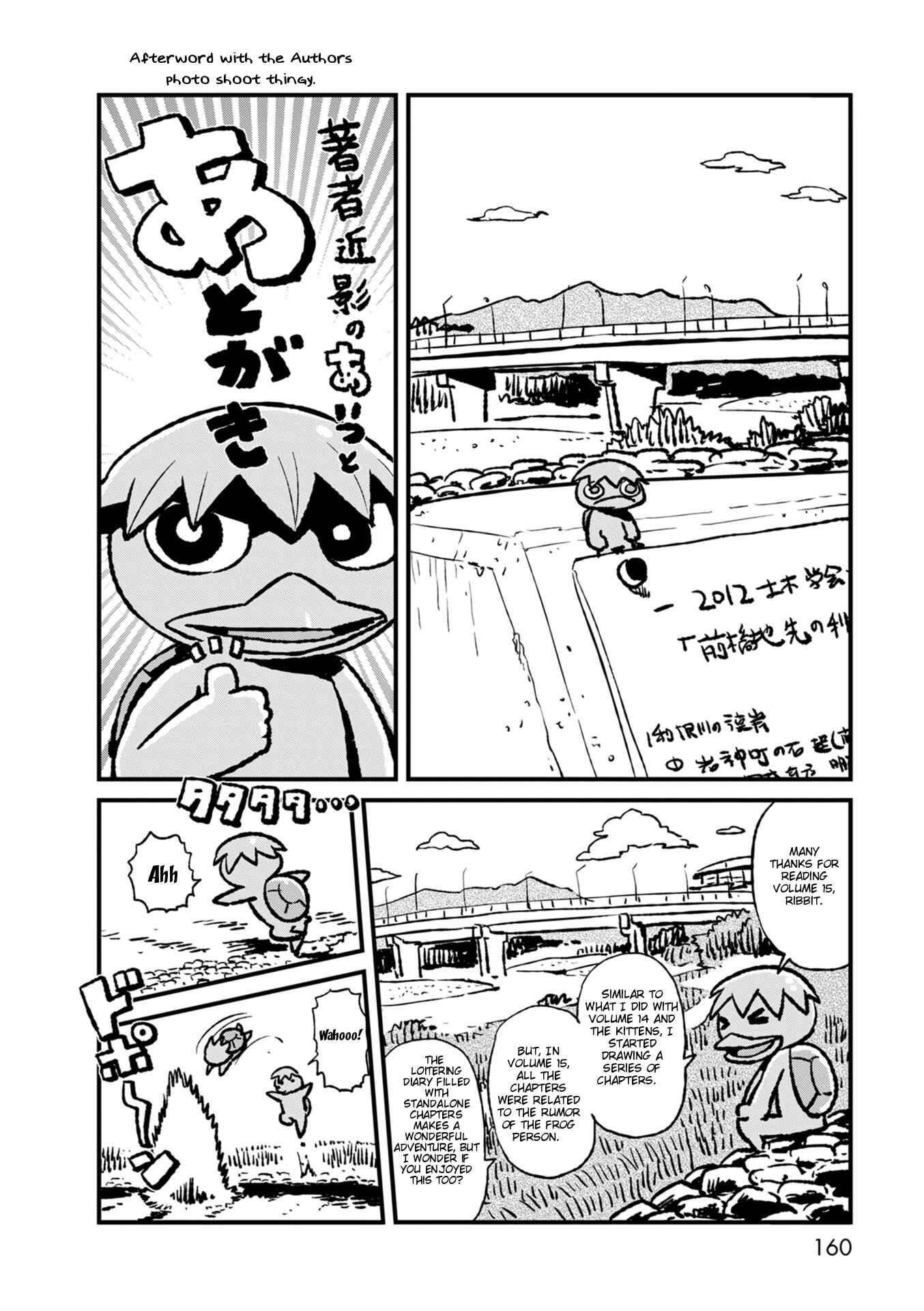 Page 25 Chapter 92 Neko Musume Michikusa Nikki