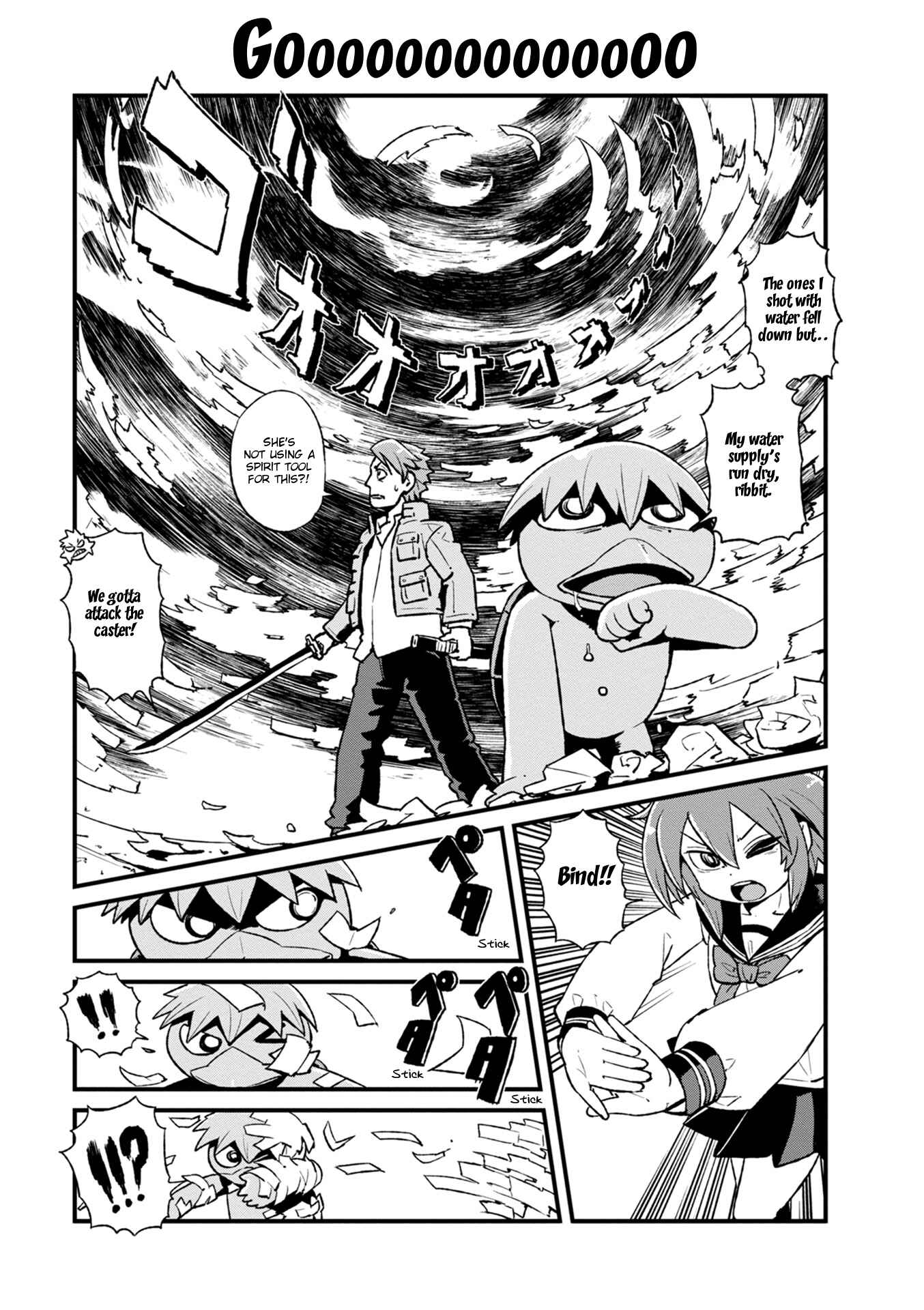 Page 6 Chapter 92 Neko Musume Michikusa Nikki